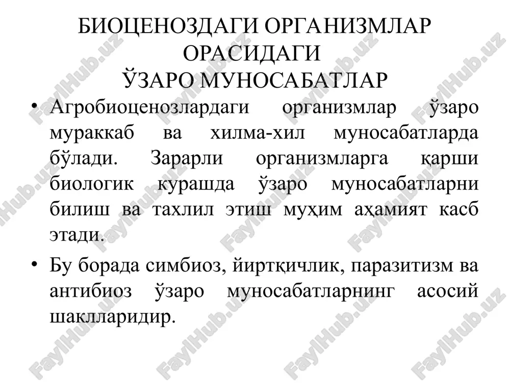taladi. tabiatda har bir tur ma'lum bir territoriyani, ya'ni joyni egallaydi. joyda turning tarqalishi, qisman yoki butunlay muhitning ekologik sharoiti va shu turning sharoitni tanlovchilik qobiliyatiga bog'liq. bug'doyzorlar bug'doy tripsi, shved pashshasi don qo'ng'izlari va boshqalar uchun statsiya yoki yashash joyi bo'lib hisoblanadi. o'rta osiyo chigirtkalari uchun janubdagi daryo, ko'l va dengizlar qirg'og'idagi botqoklik qamishzorlar statsiya bo'lib hisoblanadi, may qo'ng'izi uchun esa qarag'ayzorlar, o'rmon massivlari va boshqalar. yuqoridagi har bir statsiya o'ziga xos o'simlik qoplami, tuprog'i, mikro iqlimi shunga o'xshash xususiyatga ega. bug’doy tripsi- haplothrips tritisi turlar statsiyasini o'zgartirishi zonaga, yilning vaqti va hokazolarga qarab turli joyni egallashi mumkinligi aniqlangan. bu qonuniyatlarnn prof. g. ya. bey-bienko yashash joyini o'zgartirish printsipi deb atagan. keng tarqalgan bir xil hasharotlarning o'zi shimolda quruq yaxshi isiydigan ochiq statsiyalarni egallaydi, janubda esa ancha nam va o'simliklar qalin o'sgan soya joylarda yashaydi. issiq va quruq iqlimli oblastlarda statsiyalarning mavsumiy almashinuvi aniq seziladi. masalan, chigirtkalar ev­ropa kismining …