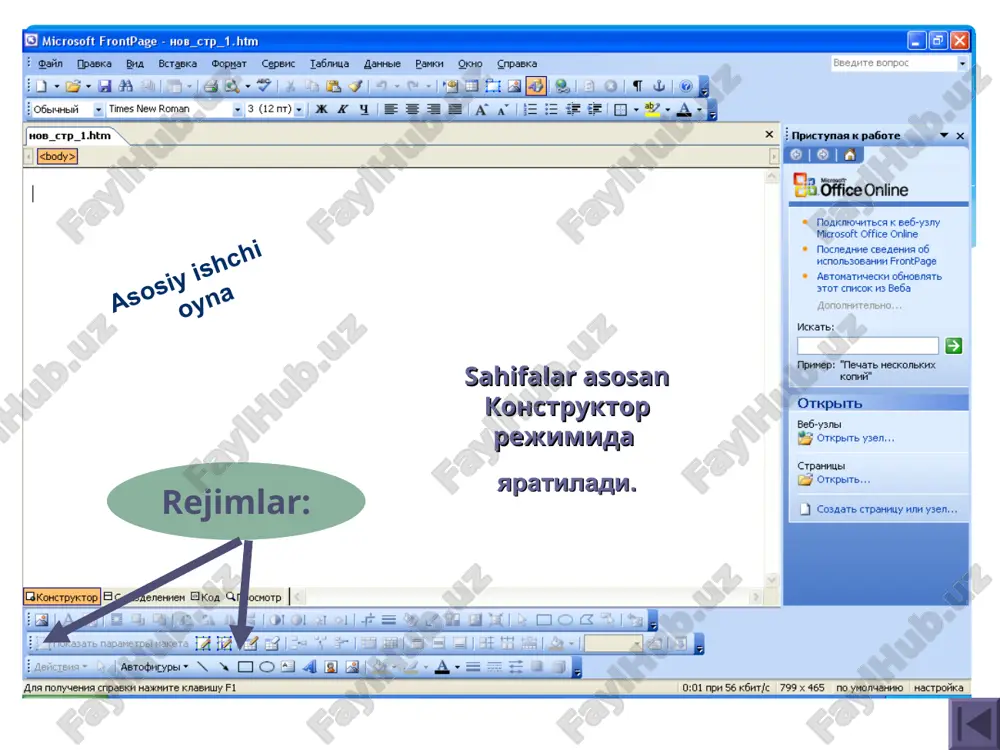 microsoft officefrontpage - Page 3