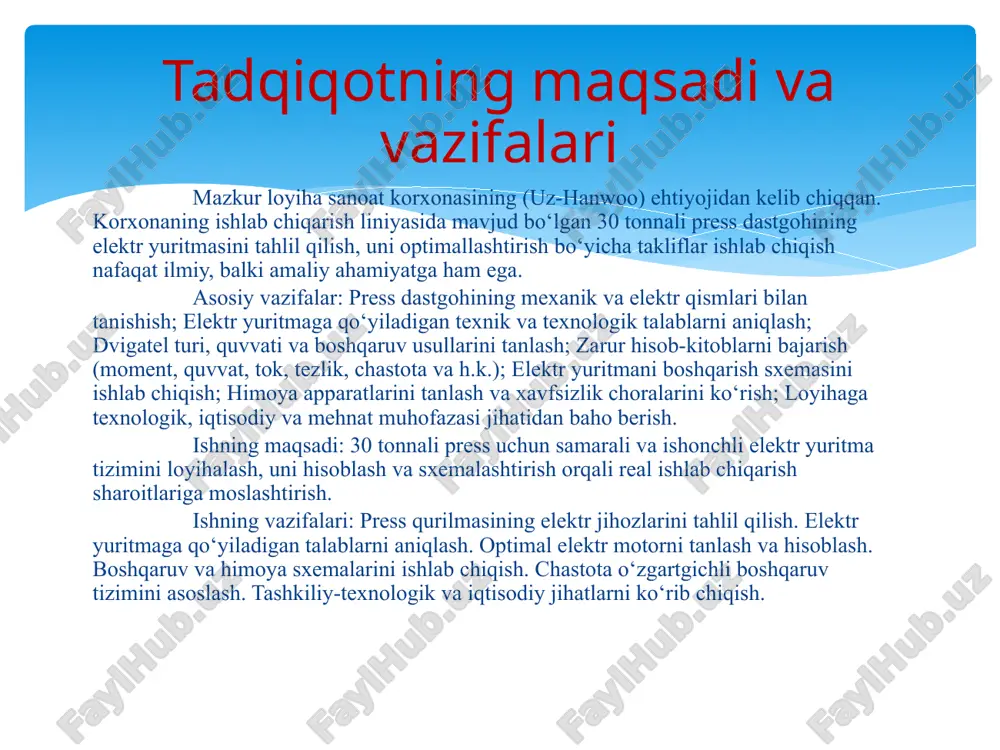 hiqish; himoya apparatlarini tanlash va xavfsizlik choralarini ko‘rish; loyihaga texnologik, iqtisodiy va mehnat muhofazasi jihatidan baho berish. ishning maqsadi: 30 tonnali press uchun samarali va ishonchli elektr yuritma tizimini loyihalash, uni hisoblash va sxemalashtirish orqali real ishlab chiqarish sharoitlariga moslashtirish. ishning vazifalari: press qurilmasining elektr jihozlarini tahlil qilish. elektr yuritmaga qo‘yiladigan talablarni aniqlash. optimal elektr motorni tanlash va hisoblash. boshqaruv va himoya sxemalarini ishlab chiqish. chastota o‘zgartgichli boshqaruv tizimini asoslash. tashkiliy-texnologik va iqtisodiy jihatlarni ko‘rib chiqish. tadqiqotning maqsadi va vazifalari “uz-hanwoo” qo‘shma korxonasi 2009-yilda o‘zbekiston respublikasi va janubiy koreya respublikasi o‘rtasidagi texnologik hamkorlik doirasida tashkil etilgan. korxona hanwoo global co. ltd (korea) hamda o‘zbekiston sanoat sohasi vakillari ishtirokida barpo etilgan. tashkilot rasmiy ravishda mas’uliyati cheklangan jamiyat (mchj) shaklida ro‘yxatdan o‘tgan. o’tgan 2024-yilning 28-may sanasida korxonaning 100% aksiyalari janubiy korealiklar tomonidan sotib olindi. shu kundan boshlab korxona xorijiy korxona sifatida ro’yxatdan o’tdi. faoliyat yo‘nalishlari korxonaning asosiy faoliyat turlari quyidagilardan iborat: metallga …