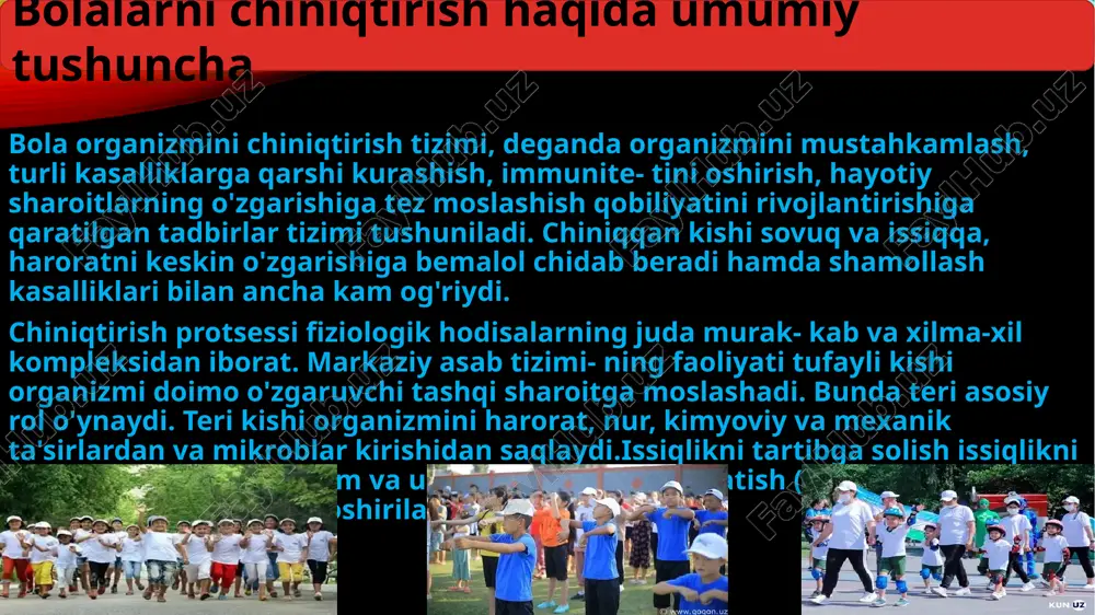 i yo'qotadi. shuning uchun uzoq muddatli tanaffuslardan keyin chiniqtirishni boshidan boshlash, birnecha kunlik tanaffusdan keyin esa so'nggi o'tkazilgan mashqlardan boshlash zarur. chiniqtirish miqdorini asta-sekin va izchilik bilan oshi- ra borish. chiniqtirishni birdaniga katta miqdorda boshlamas- lik va miqdorni asta-sekinlik bilan oshira borish zarur. bolalarni chiniqtirishda yuklamasini asta-sekin va izchillik bilan oshi- ra borish tamoyiliga amal qilish juda muhim ahamiyatga ega, bola qanchalik yosh bo'lsa, bu qoidaga rioya qilish shunchalik muhim ahamiyat kasb etadi. har bir organizmning oziga xos xususiyatlarini hisobga olish. yoshlari teng bo'lgan bolalar o'z jismoniy rivojlanishlari, salomatliklariga qarab sovuqni yoki oftob ta'sirini sezishlari bo'yicha bir-birlaridan farq qiladilar. jismoniy tamondan yaxshi rivojlanmagan yoki yaqinda biror kasallikni boshidan kechirgan bola tashqi muhit sharoitining o'zgarishini so'g'lom va baquvvat bolalarga nisbatan ancha kuchliroq, tezroq sezadi. bunday hollarda chiniqtirish miqdorini asta-sekinlik bilan oshira borishda izchillik tamoyiliga rioya qilish juda muhim ahamiyatga ega. chiniqtirish tadbirlarini boshlashdan oldin bo- lani shifokorga ko'rsatish zarur. bolalarda biror …