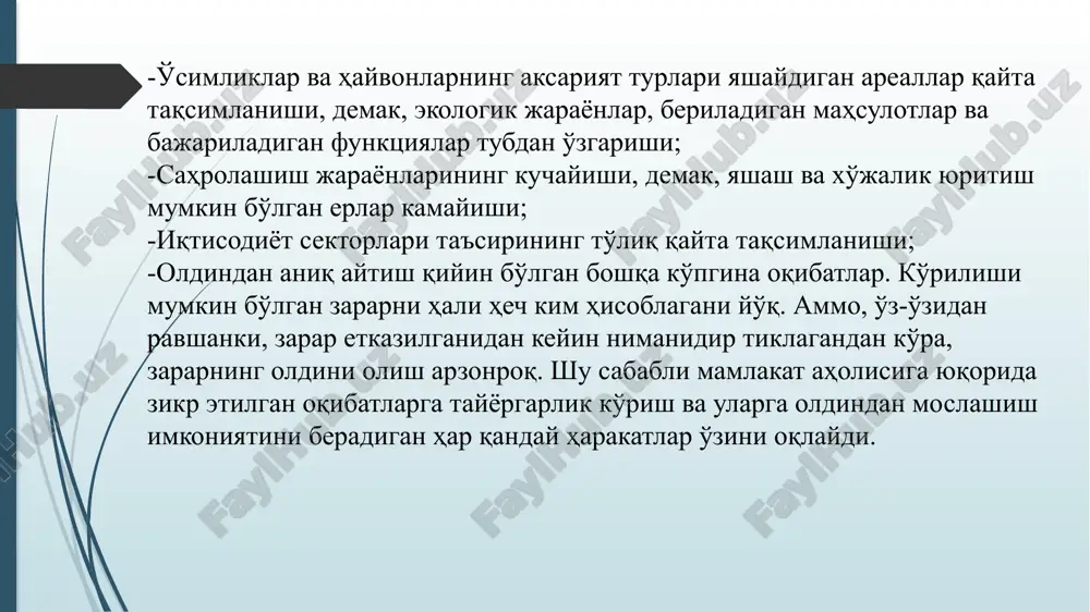 kamaytirmoqda. tanlash imkoniyatlari cheklanganligi tufayli, o'sib borayotgan qishloq aholisi asosan chorvachilik bilan shug'ullanadiki, ayni hol, yuqorida qayd etib o'tilganidek, erlar zavol topishi va biologik rang-baranglik yo'qolishining bosh omillaridan biridir. energiya ta'minoti beqarorligining boshqa bir bilvosita oqibati qishloq aholisi o'zini yonilg'i bilan ta'minlashi uchun o'rmonlar va daraxtlarning kesilishidir. yozda bunday yuk uncha katta emas, chunki yonilg'i asosan ovqat tayyorlash uchun talab etiladi, ammo qishda turar joylarni isitish uchun o'rmonlar va daraxtlarni kesish ommaviy tus oladi. o'rmonlar va daraxtzorlarning siyraklashuvi erlar zavol topishi va biologik rang-baranglik yo'qolishining bosh omili hisoblanadi. shu bilan bir vaqtda, bu mahalliy aholi olishi mumkin bo'lgan daromad boy berilishiga, chunonchi: chorva uchun yaylovlar yo'qolishiga; o'rmonning daraxtlardan boshqa mahsulotlaridan olinishi mumkin bo'lgan daromad boy berilishiga; sog'lom va estetik jihatdan diqqatga sazovor ekologik tizimlarda rekreatsiyadan olinishi mumkin bo'lgan daromad boy berilishiga olib keladi. shunday qilib, energiya ta'minotining barqarorligi qishloq aholisining iqtisodiy va ijtimoiy rivojlanishida muhim rol o'ynaydi. ayni holda qishloq …