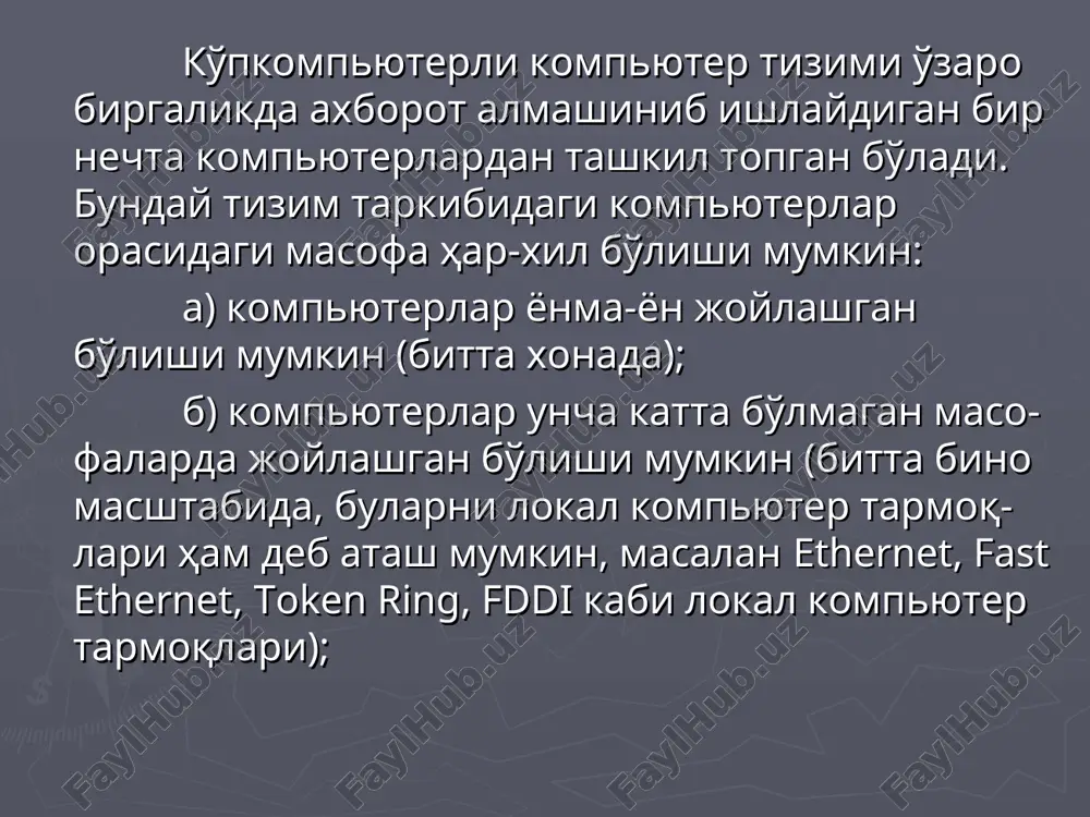orlar to'plamiga ega bo'lgan tizimlar. bunday tizimda protsessorlar , ishlanishi kerak bo'lgan ma'lumotlarni ketma-ket joylashgan bitta oqimi ustida bir vaqt-ning o'zida har-xil buyruqlarni (yoki amallarni – qo'shish, ayrish, ko'paytirish, ko'chirib yozish va boshqa shunga o'xshash amallarni) bajaradilar. kabul qilingan klassifikatsiyaga asosan, ya'ni flin klassifikatsiyasiga asosan bunday ko'pprotsessorli kompyuter tizimlari - misd (multiple instruction single data – ko'p buyruqlardan iborat oqim va bitta oqimdan iborat ma'lumot-lar) tizimlariga mansub hisoblanadi. 3. vektorli ko'protsessorli kompyuter tizimlari, ya'ni vektor ko'rinishida joylashgan protsessorlar to'plamiga ega bo'lgan tizimlar. bunday tizimda protsessorlar, ishlanishi kerak bo'lgan har-xil ma'lumotlar oqimi ustida, bir vaqtda bitta buyruqni bajaradilar. flin klassifikatsiyasiga ko'ra bunday tizim simd (single instruction multiple data – bitta oqimdan iborat buyruqlar va ko'p oqimdan iborat ma'lumotlar) tizimi deb ataladi. simd tamoili superskalyar (vektorli) pentium iii, pentium iv va power pc kabi mikro-protsessorlarni ham tezkorligini oshirish uchun qo'llanilgan. 4. matritsali ko'protsessorli kompyuter tizimlari, ya'ni matritsa ko'rinishida joylashgan protsessorlar to'plamiga ega …