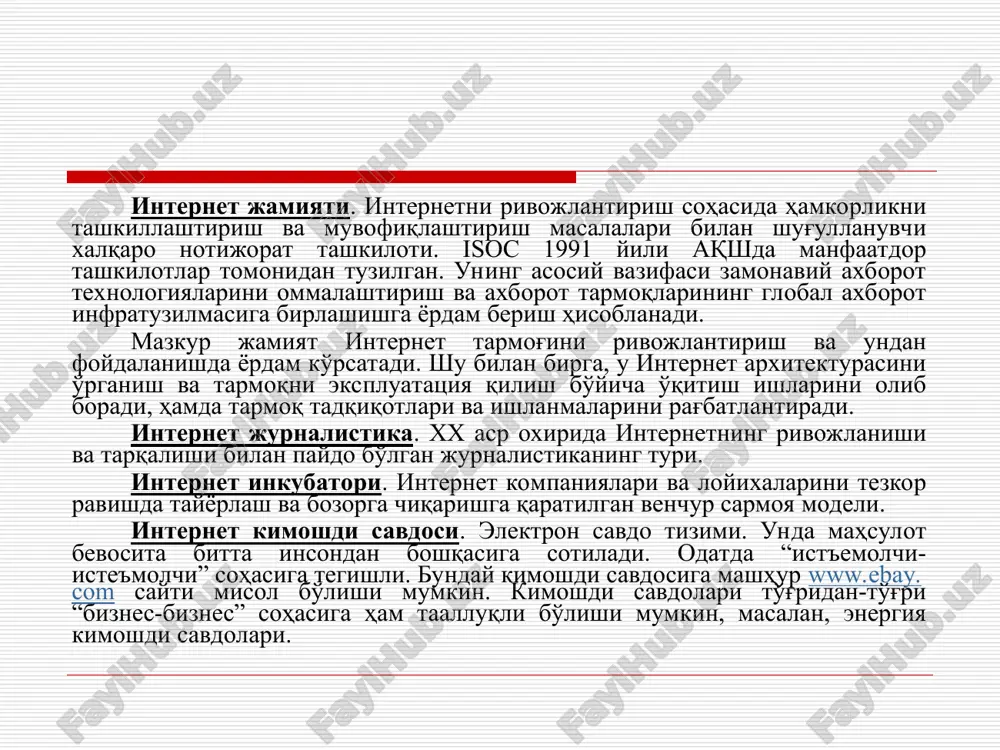 i mumkin. internet orqali ovoz berish. ovoz berish shakli. ijtimoiy fikrni o'rganishdan tortib internet orqali o'tkaziladigan referendumlar va siyosiy saylovni ham o'z ichiga oladi. saylovchi ma'lum veb-saytda elektron byulleten orqali ovoz beradi. byulleten haqiqiyligi raqamli imzo orqali kafolatlanadi. elektron hukumati faoliyati doirasida alohida ahamiyatga ega. internet portali. (ingl. portal - darvoza) internet foydalanuvchisiga turli interaktiv xizmatlarni (pochta, izlash, yangiliklar, forumlar va h.k.) ko'rsatuvchi qeb-sayt. portallar gorizontal (ko'p mavzularni qamrovchi) va vertikal (ma'lum mavzuga bag'ishlangan, masalan avtomobil portali, yangiliklar portali), xalqaro va mintaqaviy (masalan, uznet yoki runetga tegishli bo'lgan), shuningdek, ommaviy va korporativ bo'lishi mumkin. internet provayderi. internetdan foydalanish xizmatlarini ko'rsatuvchi kompaniya. internet protokoli. ip. internet reklama. internet tarmog'idagi reklama. internet resursi reytingi. ma'lum vaqtda biror bir internet-resurs bilan qamrab olingan maqsadli guruh auditoriyasi. internet sanoati. tarmoq axborot makonining faoliyatini ta'minlovchi moddiy va aqliy ishlab chiqarish sohasi. internet serveri. internet xizmatlari faoliyatini ta'minlovchi texnikaviy va dasturiy vositalar: http (sayt), elektron pochta, …