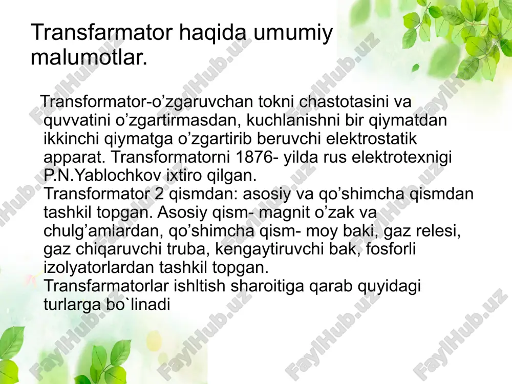 i (a) i₀ — salt ishlash toki (a) yuklama ostidagi ishlash yuklama ulanganida transformatorda chulg‘amlardagi qarshilik va o‘zaro induktivlik sababli kuchlanish tushishi yuz beradi. to‘liq tenglama: u₁ = i₁(r₁ + jx₁) + u₂′ r₁, x₁ — birlamchi qarshilik va reaktans u₂′ — ikkilamchi kuchlanish birlamchiga keltirilgan holda kuchlanish tushishi yuklama ortishi bilan transformator chiqish kuchlanishida pasayish kuzatiladi. tenglama: δu = i (r cosφ + x sinφ) - i — yuklama toki (a) - φ — faza burchagi - r, x — umumiy ekvivalent qarshilik va reaktans xulosa transformatorning matematik modeli — bu qurilmaning fizik ishlash prinsiplarini matematik ifodalar orqali tushuntirib beruvchi asosiy vositadir. u transformatorning ichki jarayonlarini: elektromagnit induksiya, energiya aylanishi, quvvat o‘zgarishi, kuchlanish va toklar nisbati kabi holatlarni aniq tenglamalar bilan izohlaydi. bu model orqali transformatorning turli ish rejimlaridagi xatti-harakatlarini — bo‘sh ishlash, to‘liq yuklama, ortiqcha yuklama holatlari — nazariy asosda o‘rganish mumkin bo‘ladi. matematik model transformatorning samaradorligini tahlil …