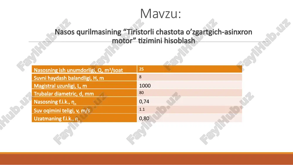 igatelni elektromagnit quvvati p12 = p2/(1-s) = p2(ω0/ω)=0,464(0.6328/1-0.3=0.6328/0.7)=0,322 (kvt) dvigatelning rotor zanjiridagi quvvat isrofi δp2 = p12 - p2 =0,464-0,322=0,142 (kvt) dvigatelning rotor zanjiridagi maxsimal quvvat isroflari δp2max = (4/27) ph (ω0/ωh)=(0.322/0.162)1,1(195,5/146,6)=0,194 (kvt) demak quvvat isrofining maxsimal qiymati tezlik ωmax = (2/3)ω0 bo‘ganda bo‘lar ekan. shunday qilib xulosa qilish mumkinki, elektr yo‘li bilan nasosning ish q unumdorligini rostlanganda maxsimal quvvat isroflari 2 barobar kam bo‘lar ekan. ”tiristorli chastota o’zgartgich – asinxron motor” tizimilari tavsiflarini hisoblash. “tiristorli chastota o’zgartgich – asinxron dvigatel” (tcho’-ad) tizimidagi asnxron elektr yuritmani mexanik xarakteristikalarini hisoblash dvigatel parametrlari bo’yicha bajariladi ph =1,1 kvt; nn=1500 ayl/min; uh =380 v; ih =2,7 a, mp/mn = 2.1 ; mk/mn = 2,4 ; mmin/mn = 1,6 ; ip/ih =2.4 . qarshiliklar, nisbiy birliklarda: magnitlanish konturi - ẋμ =1,6 nominal rejimda stator chulg’ami - ṙ1 =0,12 ẋ1 = 0,11; nominal rejimda rotor chulg’ami - ṙ2 =0,11 ; ẋ2 =0,19 ; qisqa tutashuv …