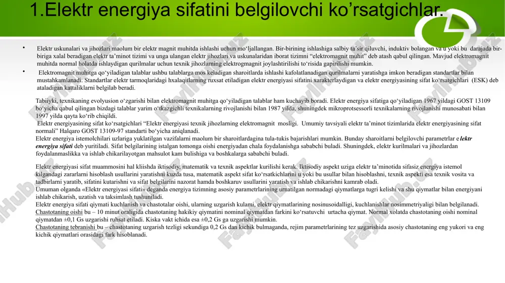bo‘ladi. buning natijasida elektr tarmoqda kuchlanish katta ko‘lamda o‘zgaradi. bu o‘zgarishlar prokat, mexanizm yuritkichlari, yoyli elektr pechlar, payvandlash mashinalari ishlashi oqibatida bo‘ladi. natijada shu tarmoqqa ulangan boshqa ishlariga ham manfiy ta’sir ko‘rsatadi. masalan, kontakt payvandlash mashinalarida hatto juda kichik vaqt ichida kichik tebranish ham payvand choki sifatiga ta’sir ko‘rsatadi. kuchlanish tebranish vaqtida, agar kuchlanish nominaldan 15% dan tushib kesa, u holda ishlayotgan elektr yuritkichlarda magnit yurgizuvchilar uchib qolishi mumkin. sinxron yuklamaga ega korxonalarda kuchlanish tebranishi elektr yuritmani sinxronizmdan chiqarishi va natijada texnologik jarayonning buzilishiga sabab bo‘ladi. kuchlanish tebranishi yoritish uskunalariga ham yomon ta’sir ko‘rsatadi. buning natijasida mashinalar uchib yonadi. lampalarning o‘chib yonishi insonlarga uzoq vaqt davomida ta’sir etishi mumkin. keskin o‘zgaruvchi yuklamalar bilan ishlaydigan yirik sinxron motorlarida kuchlanish tebranishi metodlarni o‘tkinchi rejimda ishlashga majbur qiladi va natijada u qabul qiladigan quvvat nominaldan ortiq bo‘ladi . taqsimlovchi tarmoqlardagi nimstansiyalar 0,067 va yuqori. shunday qilib, kuchlanish o‘zgarishi ko‘lami asosan ta’minlovchi manbaning qisqa …