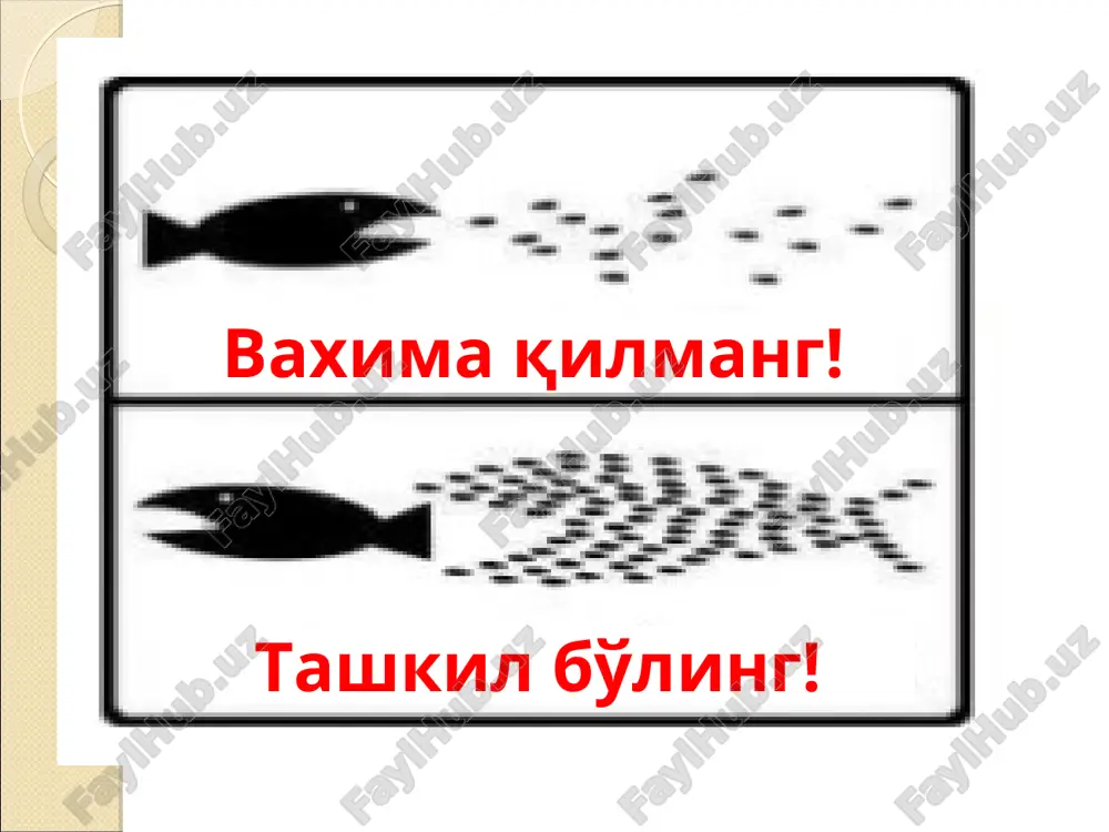 yat turi bo'yicha departamentalizatsiya ishlab chiqariladigan mahsulotlar turiga qarab departamentalizatsiya iste'molchilar guruhlariga qarab departamentalizatsiya ishlab chiqarish bosqichlari bo'yicha departamentalizatsiya ish smenalari bo'yicha departamentalizatsiya geografik joylashuvi bo'yicha departamentalizatsiya boshqaruv zanjiri (skalyar zanjir) boshqaruv normasi (me'yori) markazlashtirish va nomarkazlashtirish (“tsentralizatsiya” va “detsentralizatsiya”) markazlashtirilgan shakl korxona tarkibiga kiruvchi korxonalarning xo'jalik faoliyatini bir markazdan boshqarishni, ularning faoliyatini qat'iy tartibga solish va muvofiqlashtirishni, ularda mahsulot sotish bo'yicha javobgarlik tugatilgunga qadar ularning to'liq xo'jalik mustaqilligiga ega bo'lmasligini nazarda tutadi. tashkilotning bunday shaklidan odatda bir turdagi mahsulot yoki bir tarmoq mahsulotini ishlab chiqaruvchi, texnologik jarayoni chambarchas bog'liq bo'lgan, asosan qazib olish tarmoqlarida faoliyat yurituvchi va mahalliy yoki milliy bozorga yo'naltirilgan kichik korxonalar tomonidan qo'llaniladi. boshqaruvning markazlashmagan shakli kompaniya tarkibida to'liq iqtisodiy mustaqillikka ega bo'lgan ishlab chiqarish bo'limlarini yaratishni o'z ichiga oladi, ya'ni ishlab chiqarish sohasida ham, marketing sohasida ham keng vakolatlarga ega va foyda olish uchun javobgardir. kompaniyaning yuqori rahbariyati bo'limlarning tezkor faoliyatini nazorat qilish, ularning ishini …