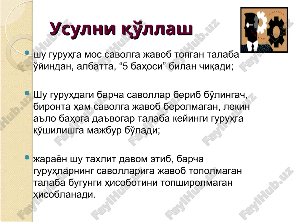 ustozlarning talabalarga guruhlar ajarlash usullari - Page 3