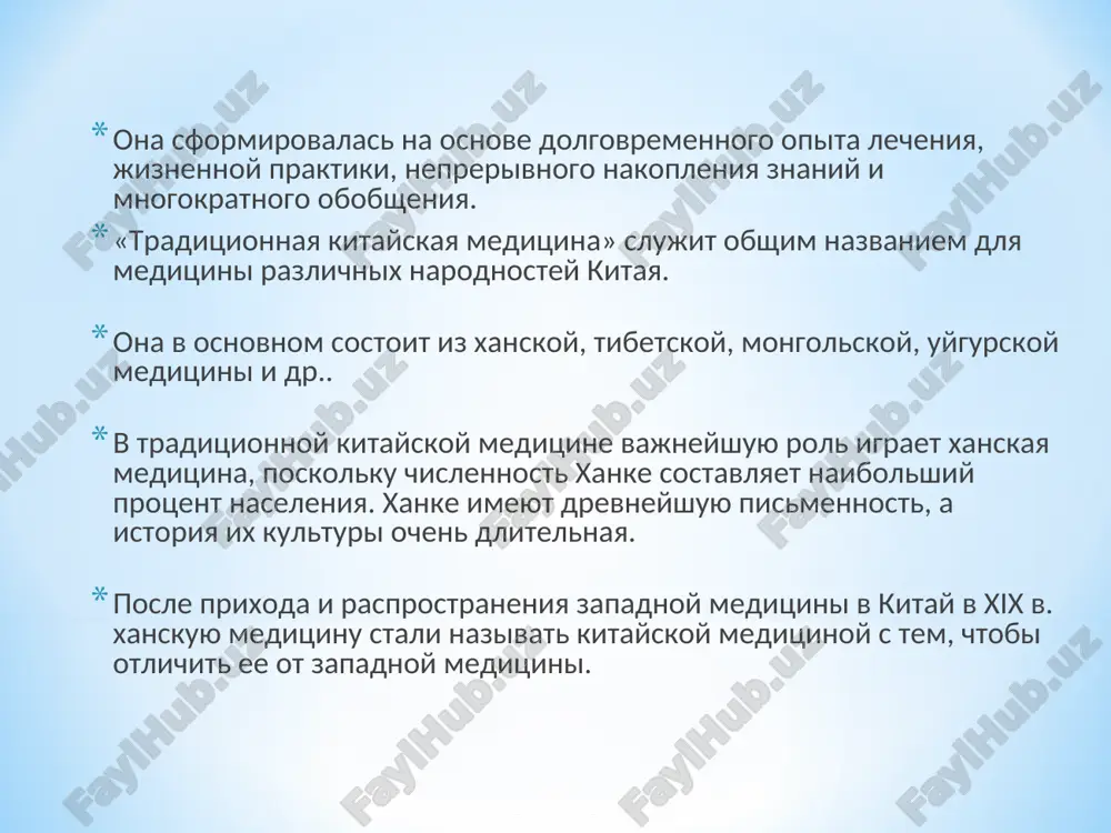 «shu» (jara), «shi» (vlajnost), «tszao» (suxost), «xo» (ogon). v uchenii o «tsi» provodyatsya analogii mejdu izmeneniem klimaticheskix usloviy obitaniya i vozniknoveniem bolezney s uchetom astronomicheskogo kalendarya. vrach diagnostiruet zabolevanie, polzuyas razlichnimi metodami osmotra: sluxovogo, obonyatelnogo i osyazatelnogo, a takje putem besedi s bolnim i temi, kto jivet vmeste s nim. na etoy osnove vrach provodyat klinicheskoe lechenie. v kitayskoy meditsine est chetire diagnosticheskie metodi, eto «vanchjen» (vizualniy osmotr), «venchjen» (sluxovoy metod), «venchjen» (rasspros) i «tsechjen» (palpatsiya i diagnostirovaniya pulsa). vse eti chetire metoda igrayut vajnuyu rol, otdelno. pri lechenii bolezney ispolzuetsya kompleksniy osmotr dlya togo, chtobi postavit pravilniy diagnoz. «tsechjen»: vrach rukoy i paltsami palpiruet telo bolnogo, i s pomoshyu najatiya na tochki stavit diagnoz. «tsechjen» sostoit iz dvux etapov: nashupivanie pulsa i najatie na tochki na tele bolnogo. vrach, takim obrazom, uznaet o sostoyanii pulsa, deformatsii tela bolnogo, a takje opredelyaet xarakter i mesto etix deformatsiy. s pomoshyu etogo …
