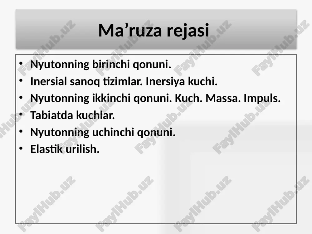 algan bosim kuchi. ishqalanish kuchi jismning boshqa jism sirtida sirpanishga qarshilik ko‘rsatadigan kuch bo‘lib, jismning sirtiga normal bo‘yicha bergan bosim kuchiga tengdir. ishq 19 og‘irlik kuchi jismning og‘irligi 20 elastiklik kuchi r — jismning muvozanat holatidan siljishini belgilovchi radius – vektor, k — jismning elastiklik xususiyatiga bog‘liq bo‘lgan proporsionallik koeffisienti. k — prujinaning bikirligi, x – elastik deformasiya. 21 nyutonning uchinchi qonuni moddiy nuqta yoki jismlarning bir – biriga ta’siri, o‘zaro ta’sir kuchlar xarakteriga ega, bu kuchlar moduli bo‘yicha teng bo‘lib, bir –biriga qarama – qarshi yo‘nalgandir: 22 markaziy absolyut elastik urilish impulsning saqlanish qonuni va mexanik energiyaning saqlanish qonuni bajariladi. urilishgacha urilishdan so‘ng 23 markaziy noelastik urilish mexanik energiyaning saqlanish qonuni bajarilmaydi: zarrachalarning deformasiyalanishi natijasida kinetik energiyaning bir qismi ichki energiyaga o‘tadi. energiyaning kamayishi urilishgacha urilishdan so‘ng v- urilishdan so‘ng sharlarning umumiy tezligi 24 foydalanilgan adabiyotlar 1. q.p.abduraxmanov, v.s.xamidov, n.a.axmedova. fizika. darslik. toshkent. 2018 y. 2. k.p.abduraxmanov, o'.egamov “fizika”. …