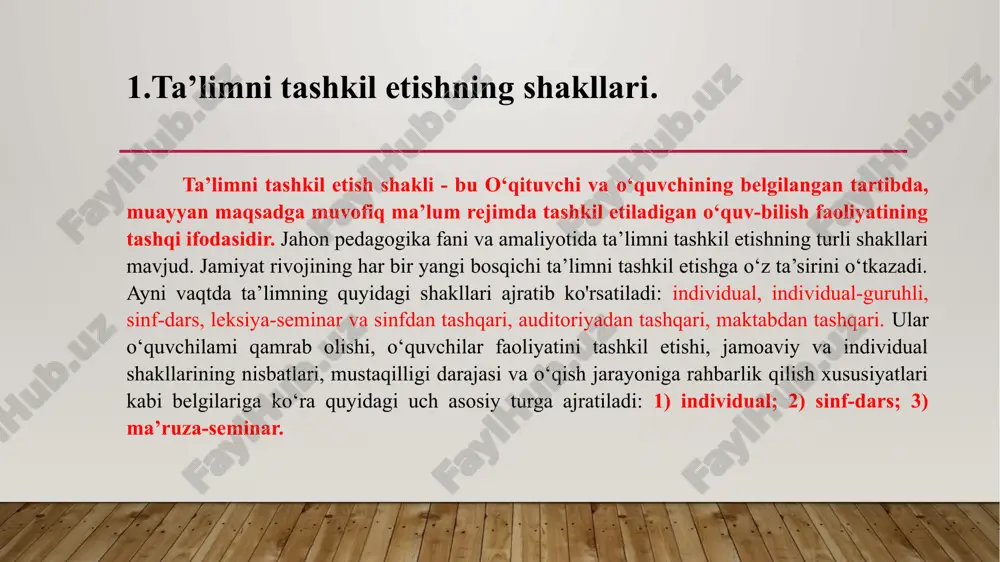 niversiteti sifatida italiyadagi boloniya universitetini biladi. bu ta'lim muassasasi 10-asrning oxirida ochilgan, biroq ungacha ham huquq maktabi sifatida 890 yildan beri mavjud bo‘lgan. 2.dars - ta’limni tashkil etishning asosiy shakli. dars bevosita o'qituvchi rahbarligida aniq belgilangan vaqt davomida muayyan o'quvchilar guruhi bilan olib boriladigan ta’lim jarayonining asosiy shakli sanaladi. darsda har bir o‘quvchi xususiyatlarini hisobga olish, barcha o'quvchilaming mashg‘ulot jarayonida o'rganilayotgan fan asoslarini egallab olishlari, ularning idrok etish qobiliyatlari va ma’naviy-axloqiy sifatlarini tarbiyalash hamda rivojlantirish uchun qulay sharoitlar yaratiladi. dars ta’limmng boshqa shakllaridan farq qiluvchi o‘ziga xos belgilariga ega, chunonchi: o'quvchilaming doimiy guruhi, o'quvchilar faoliyatiga ularning har biri xususiyatlarini hisobga olish bilan rahbarlik qilish, o'rganilayotgan fan asoslarini bevosita darsda egallab olish (bu belgilari darsning faqat mazmunini emas, balki o'z xususiyatini ham aks ettiradi). darsning turlari va tuzilishi. darsning quyidagi turlari mavjud: aralash (kombinatsion dars). yangi bilimlami bayon qilish darsi. o ‘rganilganlarini takrorlash va mustahkamlash darsi. o'quvchilaming bilim, ko'nikma va malakalarini …