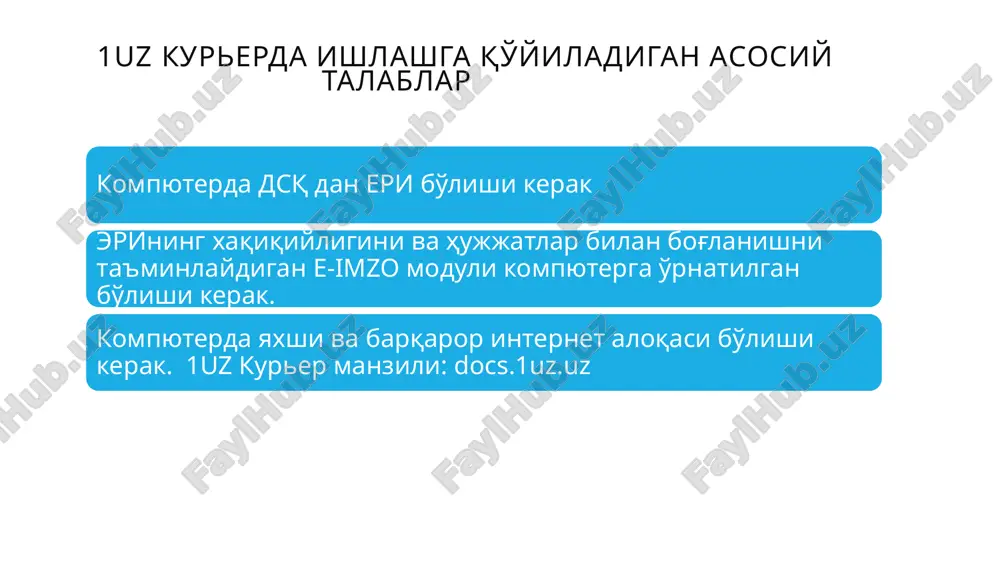 h» tugmasi. jadval bo'limiga yangi element qo'shish uchun shakl ochadi. xizmat yomm, tmz, va avning nomi kiritiladi. avtomati hisoblash bayrog'i yoqilganda, dastur avtomatik ravishda qqs, aktsiz solig'i, etkazib berish narxini hisoblab chiqadi. ushbu maydon, «etkazib berish qiymati qqs bilan», «aktsiz solig'i summasi», «aktsiz solig'ini qo'shgan xolda etkazib berish qiymati» satrlarini qo'lda kiritilmasligi uchun blokirovka qilingan. mahsulot uchun o'lchov birligi. o'lchov birligi ro'yxatidan tanlaydi: mahsulot birlik soni. xizmatni ko'rsatishda «miqdor» maydoni bo'sh qolishi mumkin. maxsulot birlik narxi. xizmatni ko'rsatishda «narx» maydoni bo'sh qolishi mumkin. etkazib berish narxi. agar siz «qqssiz» bayrog'ini ko'rsatsangiz, «qqs (foiz stavkasi)» «qqs miqdori» maydonchalari va «qqs hisobi bilan etkazib berish narxi» yo'qoladi. profil sozlamalarida «qqs» maydonida «qqssiz» ko'rsatsatilsa, bayroq doimiy o'rnatiladi. qo'shilgan qiymat solig'ining foiz stavkasi. qo'shilgan qiymat solig'i summasi. etkazib berish qiymati, qo'shilgan qiymat solig'i. 15 yomm aktsiz solig'i stavkasi. ushbu maydon yo'qoladi agar siz profil parametrlarida «aktsiz solg'i (benzin, dizel yokilg'isi va gaz)- yo'q» maydonini …