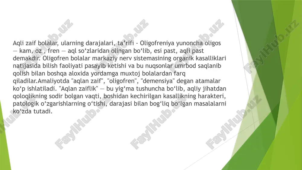 arakatsiz yoki o‘zi bilmagan holda turli harakatni qilishi (barmoq emish, qalam yoki ruchkani tishlab, chaynashi, doimiy g‘amda yoki qimirlab turishi) mumkin. biron bir narsaga tez ijodiy kirib ketishi, tezda charchab qolishi va shu on boshqa ishga mashg‘ul bo‘lib ketishi bilan xarakterlanadi. juda ko‘p bolalarning nutqi bir-biriga bog‘liq bo‘lmagan so‘zlardan iborat bo‘lishi, yoki so‘zlarni to‘la aytmay, qisqa-qisqa qilib ayrim bo‘g‘inlarini aytishi, talaffuzi aniq emasligi bilan xaraktaerlanadi. so‘z boyligi chegaralangan, faqat uy anjomlari nomlarini aytish bilan chegaralangan. quyi sinflarda aqli zaif o‘quvchilarni quyidagi o‘qitishda asosiy vazifalarni belgilab olish zarur: 1. o‘quvchilar bilan yaqindan tanishib, muloqot qilishni o‘rgatish, katta yoshdagilarga itoat qilish, maktab qonun-qoidasi, kun tartibiga rioya qilish. o‘z yurish-turishiga e’tibor berib, o‘zini qilgan ishlarini nazorat qilishga o‘rgatish. nimani qilish mumkin, nima mumkin emas, muloyim va mehribon bo‘lish. 2. sinf kollektiviga kirishish, o‘yinlar o‘rgatish, ommaviy va individual o‘yinlar tashkil etish, o‘z-o‘zini boshqarish va o‘z-o‘ziga xizmat qilish kabi oddiy malakalarni singdirish. 3. oddiy uy …