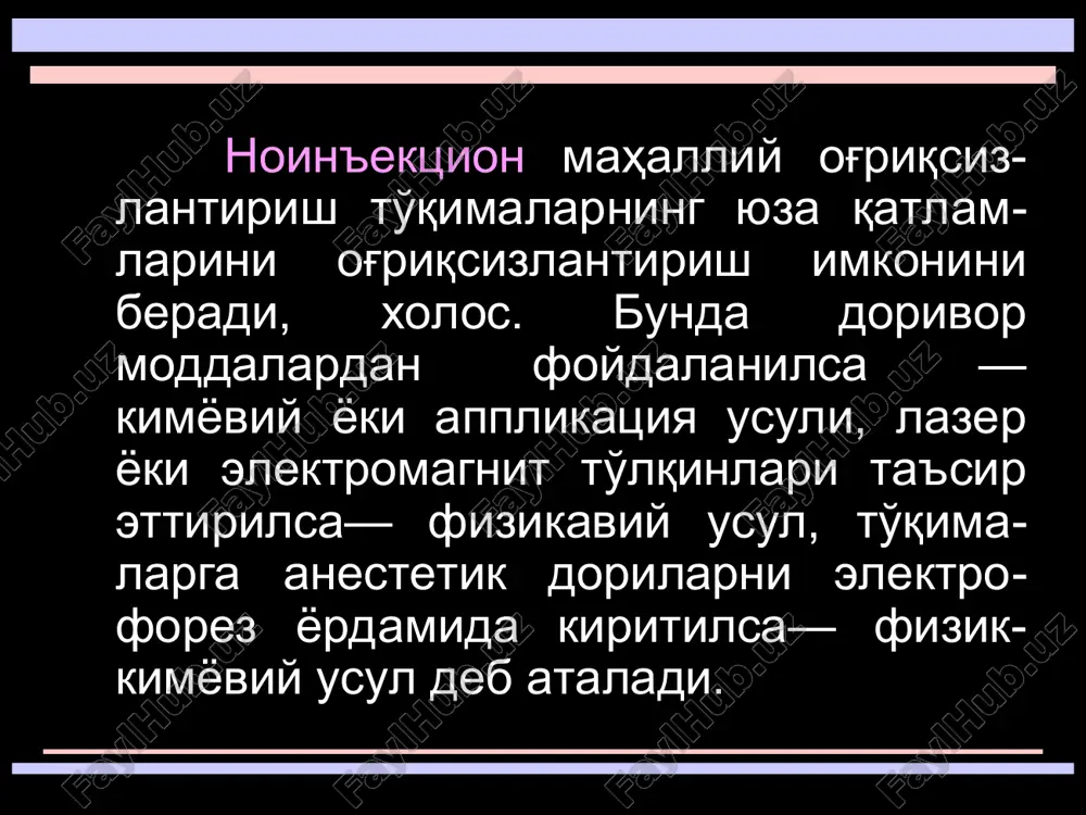 'ichi asosiga sanchiladi va 0,2 ml anestetik yuboriladi. shundan keyin maxsus trepan yoki kichik diametrli sharsimon bor yordamida shu erdagi tish oralig'i suyak to'sig'ining tashqi qattiq qatlamiga taxminan 60° burchak ostida teshib kiriladi. tayyor bo'lgan trepanatsion teshik orqali ninaning uchini g'ovaksimon qatlam ichiga chuqurroq kiritiladi va 1—2 ml anestetik eritma yuboriladi. bunday og'riqsizlantirish usuli yordamida shu ikki qo'shni turgan tishlar sohasida 1 soat davomida turg'un og'riqsizlantirishga erishiladi. suyak ichi anesteziyasi mahalliy infiltratsion og'riqsizlantirishning anestetik eritmasini bevosita periodont yorig'iga, tish-milk fiziologik cho'ntagi orqali, tishning aylana bog'lamini teshib kirish yo'li bilan kiritish usuliga intraligamentar og'riqsizlantirish deyiladi. buning uchun odatda maxsus karpul tizimidagi is—01 — 1 shprits va uzunligi yumm, diametri 0,3 mm bo'lgan maxsus ninadan foydalaniladi. bu shpritsning maxsus 180° aylanuvchi boshchasi tishlarning istalagan tomonidan bunday anesteziyani o'tkazish imkonini beradi. bundan tashqari, bu shpritsning maxsus dozatori bir in'ektsiyada 0,06 ml anestetikni bosim ostida periodont yorig'iga kiritadi. anesteziya kiritilgan vaqgdan boshlab ta'sir qiladi …
