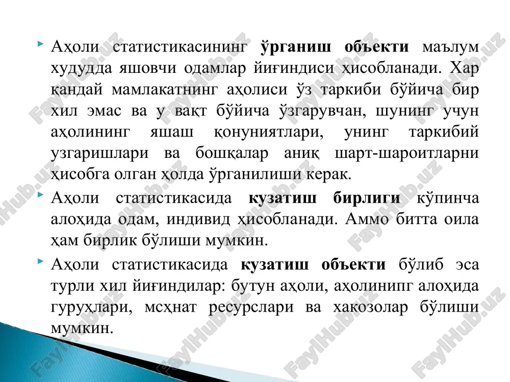 sh sur'ati mamlakatning iqtisodiy rivojlanishi va xalq farovonligi darajasini belgilab beruvchi determinantdir*. shu jihatdan u solou modelini** quyidagi uch jihat bo'yicha to'ldiradi: ____________________________ *determinant – u aniqlovchi ma'nosini beradi. matematika fanida – bu birinchi darajali tenglamalarda noma'lum sonlar oldidagi koeffitsientlardan tuzilgan ifoda. **solou modeli amerika iqtisodchisi robert solou nomi bilan atalgan bo'lib, u 1950-1960 yillarda ishlab chiqilgan, 1987 yilda iqtisodiy o'sish nazariyasini ishlab chiqqani uchun solou xalqaro nobel mukofotini olgan. solou modeli ishlab chiqarish hajmiga vaqt davomida uchta omilning qay tarzda ta'sir qilishini ko'rsatadi: jamg'arma; aholining o'sishi; xronologik jarayon. birinchidan, aholining o'sishi iqtisodiy o'sish sabablarini taxmin qilish imkonini beradi. barqaror iqtisodiyot va aholi sonining o'sib borish sharoitida bitta ishchiga ishlab chiqarilgan mahsulot qiymati o'zgarishsiz qoladi. chunki ishlab chiqarishda band bo'lgan ishchilar soni, kapital va ishlab chiqarish hajmi bir xil sur'atlarda o'sadi. demak, aholining o'sish sur'ati xalq farovonligini uzoq muddatga o'sishiga sababchi bo'la olmaydi. chunki barqaror iqtisodiyot sharoitida bitta ishchiga ishlab …