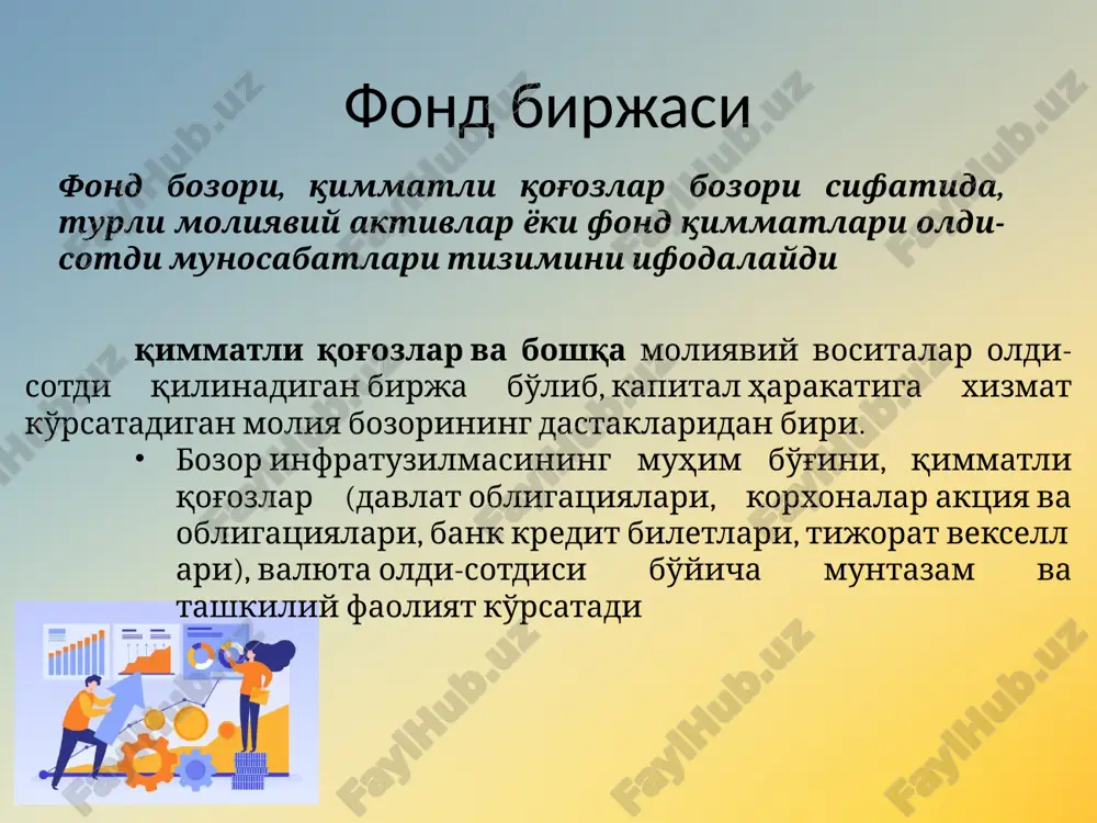strategiyalari trend strategiyasi – narx o'zgarishi yuqoriga yoki pastga yo'naltirilgan, lekin teskari vaziyat bo'lmasligi haqida faraz qilinadi. bunda narx trendining o'sib borishi longs, pasayishi – shorts sessiya deb ataladi. trendning o'sib borishi keyingi har bir narx minimumi va maksimumidan yuqori bo'lishi kerak. trendning pasayishi – shorts sessiyada esa narxning eng quyi va eng yuqori qiymati oldingi vaziyatdan pastda bo'lishi kerak. trend strategiyasi narxning pasayishi yangilandi yangi minimum yangi o'sish kuzatildi ma-100, ma-200 kesishuvi mazkur vaziyatda narx pasayishi davom etdi va eng quyi qiymatga tushdi. kelgsi sessiyadan boshlab esa yangi o'sish kuzatildi. mavzur vaziyatda narx o'sishidan foydaga erishish mumkin. aksariyat treyderlar narx pasayishi kuzatilgan zahotiyoq qq sotishga, o'sib borayotganda esa sotib olishga harakat qiladi. aksincha ular bozor konyunkturasini tushunmaganligi sababli “o'lik bozor”ga kirib “o'lik yuk” sotib oladi yoki o'ldiradi. birjada qisqa muddatli strategiyalarda umuman shoshmaslik, har qanday vaziyatda “oltin o'rtalik” ka rioya qilish kerak. bunday vaziyatda mablag'ni teng ulushlarda taqsimlash kerak. …