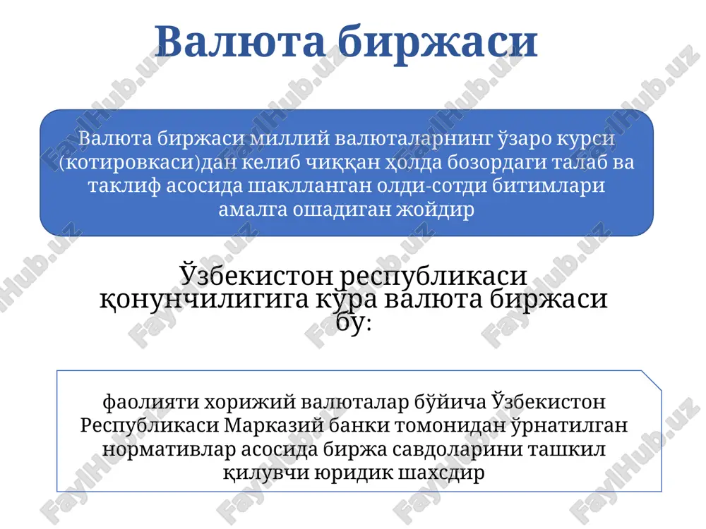 ekiston respublikasida chet el valyutasini erkin sotib olish va sotishni tashkil etish hamda erkin almashtiriladigan valyuta bilan savdo qilishni kengaytirish choralari haqida” gi qarori va vazirlar mahkamasining 1992 yil 29 fevraldagi 66-f-sonli farmoyishiga muvofiq, respublikaning iqtisodiy manfaatlarini himoya qilishni ta'minlash, ichki va tashqi valyuta bozori kon'yunkturasi o'zgarishiga tezkor javob qaytarish maqsadida 1992 yil 12 mayda tashkil etilgan. valyuta birjasi faoliyatini rivojlantirish strategisi birja savdosi imkoniyatlarini kengaytirish va uning asosida qulay investikiya muhitini rivojlantirish uchun ishonchli, shaffof va innovakion birja bozorini shakllantirish orqali mamlakat iqtisodiyotining barqaror o'sishi va tarkibiy o'zgarishini ta'minlash taniqli dunyo brendlarining elektron savdo maydonchalariga asoslangan muqobil va zahira savdo platformasi sifatida birjadan tashqari (otk – over-the-counter) bozorni ishga tushirish birja savdolarini yanada rivojlantirish uchun shart-sharoitlar yaratish, birja bozori hajmi va likvidliligini oshirishni ta'minlash, shuningdek regulyatorga yuqori tehnologik infratuzilmani joriy etish va birja mahsulotlarini diversifikatsiya qilish orqali pul-kredit va valyuta siyosati maqsadlariga erishishda ko'maklashish birja savdolarining asosiy ishtirokchisi sifatida …