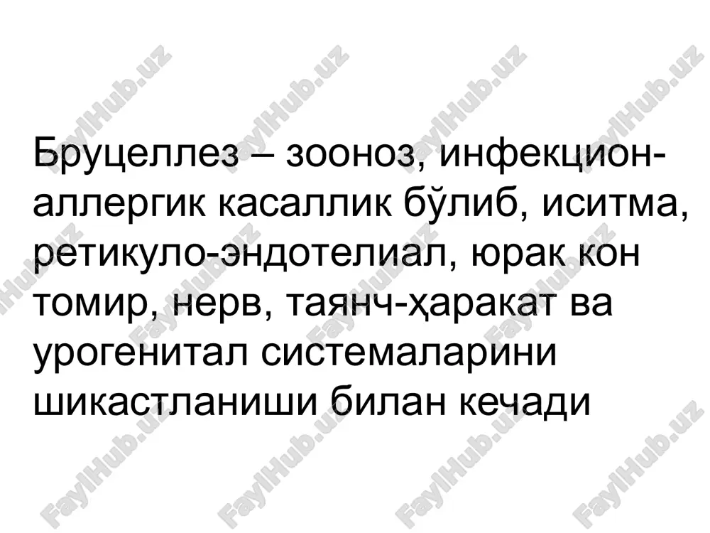 adi. epidemiologiyasi infektsiyaning yuqish omillariga ko'yidagilar kiradi: go'sht va go'sht mahsulotlari, sut va sut mahsulotlari (brinza, pishloq, qaymoq va xom sut) kasallik bilan ko'proq 18 – 50 yoshgacha bo'lgan faol mehnat layoqatidagi shaxslar kasallanadilar. lekin keyingi paytda bemorlar salmog'ida bolalarning foizi oshib bormoqda. * * markaziy osiyo respublikalarida brutsellez bilan kasallanishi,1993-2003yy. brutsellezning patogenezi brutsellez qo'zg'atuvchisi shikastlangan teri va shilliq qavatlari, kamroq nafas olish organlari orqali kelib tushadi brutsellalar limfa tomiri orqali regionar limfa tugunlariga kiradi brutsellalarning qonga utishi – bakteriemiya brutsellalarning lizisi – endotoksinning ajralib chiqishi toksinlarning vegetativ nerv sistemasiga ta'siri retikuloendotelial sistemaning faollanishi makrofaglarning biriktiruvchi to'qima, parenximatoz organlar, mushaklar, bo'g'im xaltalarida o'choq sifatida to'planishi maxsus granulemalarning hosil bo'lishi tugallanmagan fagotsitoz organizmdagi allergik o'zgarishlar nesteril immunitet patologik anatomiyasi brutsellyozda patomorfologik o'zgarishlar polimorf. ular turli a'zo va to'qimalarda rivojlanishi mumkin, ko'pincha limfatik to'qima va limfatik apparat zararlanadi. ularning xarakteri va ifodalanganlik darajasi patologik jarayon rivojlanish fazasiga bog'liq. kasallikning o'tkir fazasida turli …