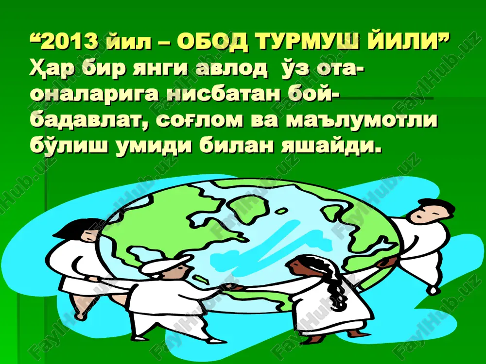 ishni va yangilashni davom ettirish uchun mustaxkam poydevor yaratilgan”. o'zbekiston respublikasi prezidenti islom abduganievich karimov simpozium ochilishida nutq so'zladi * * i.karimov jsst faoliyatini tashkil qilishdagi, birlamchi tibbiy sanitariya yordamni rivojlantirish, onalar va bolalar salomatligini saqlash strategiyasi bo'yicha qilgan xizmatlari uchun jsst general direktori margaret chenni 1 darajali «sog'lom avlod uchun» ordeni bilan mukofotladi. m.chen mukofotga javoban prezidentga o'z minnatdorchiligini bildirdi. m.chen o'z nutqida ta'kidladiki: o'zbekistonda onalar va bolalar salomatligini saqlashga aloxida e'tibor qaratilayogani, bu faqat bugunki kun nuqtai nazaridan emas, balki kelajak uchun ishonchli strategiya xisoblanadi. * * * * * simpoziumda o'zbekiston respublikasi sog'liqni saqlash vaziri a.i. ikromov nutq so'zladi. vazir o'z nutqida: “sog'lom ona - sog'lom bola“ – printsipini amalga oshirish uchun onalar va bolalar xuquqini himoya qilish, ularni salomatligini saqlash, ovqat maxsulotlarini mikroelementlar bilan boyitish, xomilador ayollarni polivitamin komplekslari bilan ta'minlash, infektsion kasalliklarni oldini olish va barkamol avlodni tarbiyalash ishlari olib borilayotganini aytib o'tdi. * * …