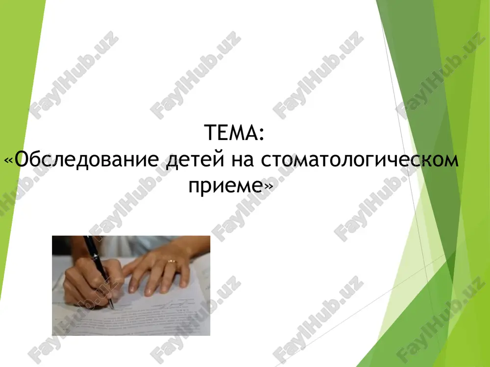 chistka zubov vklyuchaet snyatie zubnix otlojeniy s pomoshyu ultrazvuka (skeyling) ili ruchnix instrumentov (kyureti), obrabotku zuba s pomoshyu stomatologicheskix peskostruynix apparatov (air flow), i polirovku s ispolzovaniem spetsialnix polirovochnix past. v rezultate zubi priobretayut estestvenniy beliy tsvet. posle provedeniya gigienicheskoy chistki zubov mojet bit provedena remineralizuyushaya terapiya: applikatsii ftor-laka ili ftor-gelya dlya ukrepleniya zubnoy emali. odin iz samix vajnix momentov – prosvetitelskaya rabota, kotoraya mojet vklyuchat i obuchenie gigiene polosti rta, i podbor sredstv po uxodu za zubami i desnami, i rekomendatsii po pitaniyu. gigienist, buduchi v kurse vsex novinok, poyavlyayushixsya na rinke gigienicheskix sredstv, mojet porekomendovat zubnie pasti, shetki ili opolaskivateli, maksimalno poleznie dlya konkretnogo patsienta. kogda nujno provodit professionalnuyu gigienu? rekomenduetsya posetit gigienista do nachala stomatologicheskogo lecheniya. pochemu? vo-pervix, provedenie profilakticheskix protsedur polojitelno skajetsya na sostoyanii desen, a pri postanovke plombi eto ochen vajniy moment. vo-vtorix, otsutstvie zubnix otlojeniy pozvolit stomatologu obnarujit karies na bolee ranney stadii. v-tretix, …