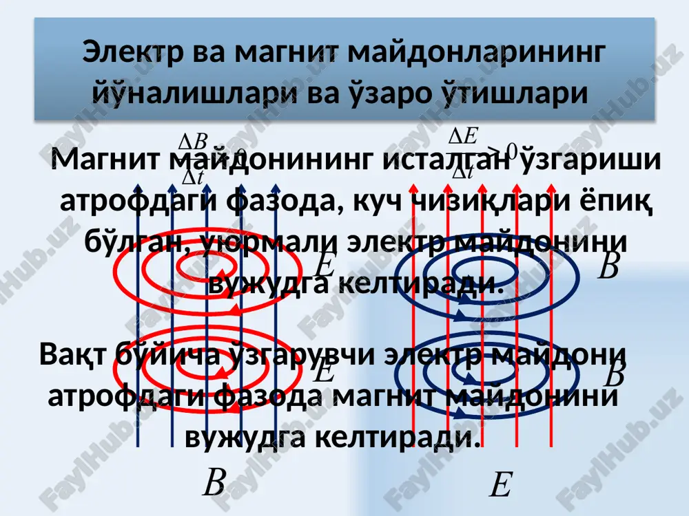 g ishlash printsipi pr 21 radioaloqaning fizikaviy asoslari 22 amplitudali modulyatsiya detektirlash 23 24 foydalanilgan adabiyotlar savelev i. v. kurs fiziki. m.: nauka 1989 t. 1 savelev i. v. kurs fiziki. m.: nauka 1989 t. 2 savelev i. v. kurs fiziki. m.: nauka 1989 t. 3 trofimova t. i. kurs fiziki. m.: visshaya shkola, 1985 g. abduraxmanov k.p., egamov u. fizika kursi , 2011 y. detlaf a.a., yavorskiy b.m. kurs fiziki. m.: visshaya shkola, 1989 g. epifanov g.i. fizika tverdogo tela. m. visshaya shkola, 1977. ogurtsov n.a. kurs lektsiy po fizike, xarkov,2007. kolmakov yu.n. kurs lektsiy po fizike, tula, 2002. oplachko t.m.,tursunmetov k,a. fizika, tashkent, 2007. 25 ta'lim saytlari va internet resurslari fizika.uz – talabalar va fizika o'qituvchilari uchun sayt . neutrino.ucoz.ru- tatu fizika kafedrasi dotsenti o.e.tigayning shaxsiy sayti. fizik.ru - tatu fizika kafedrasi katta o'qituvchisi v.s.xamidovning shaxsiy sayti. estudy.uz- tatu talabalari uchun fizikadan masofaviy ta'lim tizimi yenka.com http://phet.colorado.edu/ http://www.falstad.com/mathphysics.html …