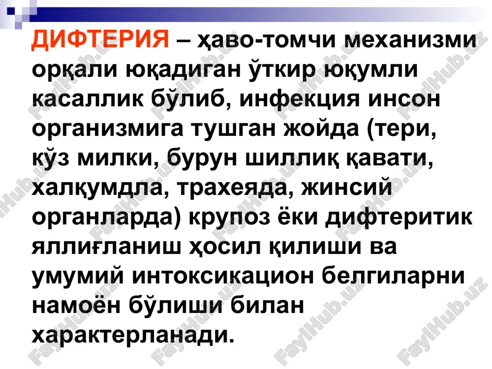 ksikatsion belgi-larini namoyon bo'lishiga sabab bo'ladi. buyrak usti bezida qon aylanishi buziladi, hujayralarni destruktiv holati, nekroz, hamda parchalanishi kuzatiladi. buyrakda toksik nefrozga xos belgilar kuzatiladi. difteriyaning klinik klassifikatsiyasi 1. tomoq difteriyasi: lokal shakli: kataral, orolchali, pardali tarqalgan shakli toksik shakli – 1-dar., 2-dar., 3-dar. gemorragik sindrom bilan kechuvchi gipertoksik 2. nafas yo'llari difteriyasi: lokal shakli (hiqildoq difteriyasi) tarqalgan shakli difteriya laringotraxeiti difteriya laringotraxeobronxiti 3. burun difteriyasi 4. ko'z difteriyasi 5. teri va jinsiy organlar difteriyasi klinikasi difteriyaning yashirin davri 2-10 kun. patologo-anatomik jarayonning joylashishiga qarab tomoq (xalqum), burun, nafas yo'llari, ko'z, quloq, jinsiy organlar va teri difteriyasi farqlanadi. ayrim hollarda bir bemorda bir nechta organ bir vaqtda jarohatlanishi mumkin – bu kombinatsiyalashgan difteriya deyiladi. tomoq difteriyasi 90-95% hollarda kuzatiladi. quyidagi klinik shakllari kuzatiladi: o'choqli shakli: difteriya pardasi faqat bodom bezi ustida bo'ladi o'choqli shakli: pardali, orolchasimon, kataral turlari farqlanadi tarqalgan shakli: bunda difteriya pardasi bodom bezlaridan tashqariga – yumshoq tanglayga, …
