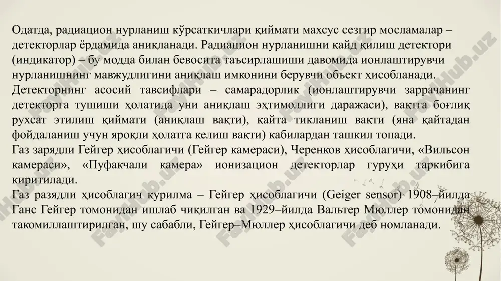 ish uslubi»ni ishlab chiqqanligi uchun, vilson nobel mukofoti bilan taqdirlangan. «vilson kamerasi»ning ishlash tamoyili. agar, suv bug'ining partsial bosim qiymati uning ushbu haroratda to'yinish bosimi qiymatidan yuqori bo'lsa, u holda tuman xosil bo'ladi. me'yoridan ortiq to'yinish ko'rsatkichi –s– bu partsial bosim qiymatining berilgan haroratda to'yinish bosimi qiymatiga nisbatini ifodalaydi. agar, havo tarkibida begona zarrachalar mavjud bo'lmasa, u holda s~10 qiymatda bug' kondensatsiyalanishi qayd qilinadi. agar, havo tarkibida begona zarrachalar mavjud bo'lsa, u holda bug' kondensatsiyalanishi sharoitida s kichikroq qiymatda bo'lishi qayd qilinadi. radiatsion nurlanish oqimi tarkibida zarrachalar muhit tarkibidagi gaz molekulalarini ionizatsiyalash xossasiga ega hisoblanadi. bu zarrachalarning «vilson kamerasi»dan o'tishi davomida tuman tarkibida suv molekulalarini itarishi va o'z navbatida, suv tomchilaridan iborat iz qoldirishi kuzatiladi.1923–yilda p.l.kapitsa tomonidan «vilson kamerasi»ni magnit maydoniga joylashtirish asosida, kamera orqali o'tuvchi zaryadlangan zarrachalarning magnit maydoni ta'sirida og'ish burchagini aniqlash va o'z navbatida, zarrachalarning energiyasi qiymatini hisoblash usuli ishlab chiqilgan. gomogen tavsifga ega magnit maydonni kuch …