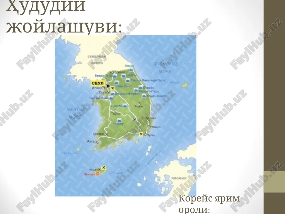 ablari (koreya ta'lim va texnika fanlari vazirligi, madaniyat,jismoniy tarbiya va sayyohlik vazirligi boshqaradi),umumiy yuqori maktablar (har bir viloyatdagi yuqori tashkilotlar tomonidan boshqariladi), xususiy yuqori maktablar. shuningdek, yuqori maktablar o'qitish fanlariga ko'ra ham bir qancha turlarga bo'linadi: umumiy maktablar, ixtisoslashtirilgan maktablar (qishloq xo'jaligi,sanoat,dengiz xo'jaligi,axborot),maxsus maktablar (litsey shaklidagi maktab),texnika maktablari,chet tili maktabi,jismoniy tarbiya maktabi,san'at maktablari koreya respublikasida ta'lim vazirligi maxsus tashkil etgan yuqori maktablar ham bor. bular asosan qishloq xo'jaligi, baliqchilik, sanoat, xalqaro tillarga ixtisoslashgan bo'ladi. yuqori maktab o’rta maktab kabi majburiy emas biroq 2005 yilgi ma’lumotlarga qaraganda 97% koreys yoshlari yuqori maktabni tamomlaganlar. bu juda yuqori ko’rsatkichdir. oliy ta’lim muassasa beriladigan ma’lumot kollej kasbiy ma’lumot universitet oliy ma’lumot magistratura magistr (2 yil) seul milliy universiteti janubiy koreya haqida qiziqarli faktlar osiyoda meditsina jihatidan eng rivojlangan mamlakat hisoblanadi. forbes jurnalining ma’lumotlariga ko’ra dunodagi eng mehnatkash xalq bu –koreyslar hisoblanadi. janubiy koreya internet foydalanuvchilari eng ko’p bo’lgan dunyoning kuchli 10 taligiga kiradi. koreya …