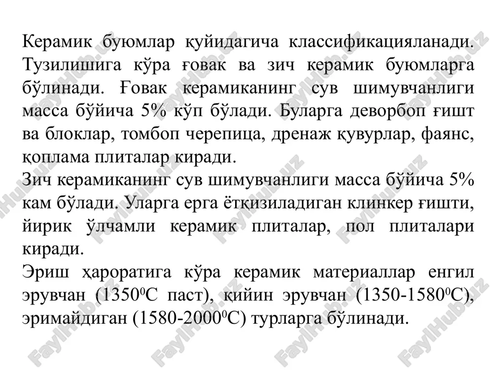 tarkibida zarracha o'lchamlari 0,005-0,15 mm li changsimon va zarracha o'lchamlari 0,16-5 mm li qum bo'lishi mumkin. gillarning asosiy xossalari plastikligi, havoda va kuydirishdagi kirishishi, olovbardoshligi, buyumning rangi va h.k. plastiklik gil va suv qorishmasining tashqi kuch ta'sirida yoriqlar hosil qilmasdan kerakli shaklga kirishi va kuch olingach ushbu shaklni saqlab qolish xususiyatidir. gil zarrachalari qanchalik mayda bo'lsa, u shunchalik suvni ko'p talab qiladi va buyumni quritish va pishirish jarayonida kirishish yuqori bo'ladi. keramik buyumlar ishlab chiqarish texnologiyasi keramik buyumlar xossalari shakli, xom ashyo turi va texnologiyasidan qat'iy nazar ularni ishlab chiqarish quyidagi asosiy jarayonlardan iborat: xomashyoni qazib olish, xomashyo massasini tayyorlash, buyumni qoliplash, ularni quritish va pishirish. gilni xom ashyo kareridan ekskavatorlar yordamida ochiq usulda qazib olinadi va temir yo'l, avtomobil yoki boshqa transportda keramik buyumlar zavodiga tashiladi. xom ashyoni qazib olishda karer gil zaxirasi, qalinligi, joylashish xarakteri aniqlanadi va 1-2 yil avval yuzasi o'simliklar, keraksiz jinslardan tozalanadi. xom ashyo massasini …