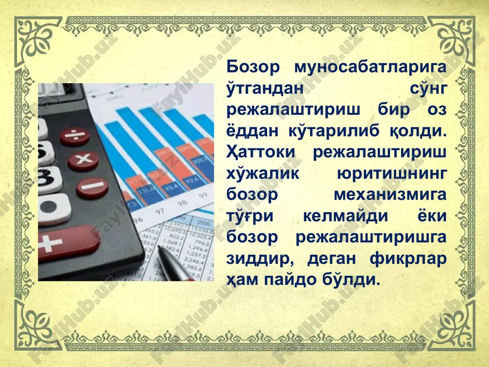 foydalanishning yo'l qo'yilishi mumkin bo'lgan maksimal yoki minimal chegarasidir. korxonalarda rejalashtirish va bashorat qilish basharot – bu, korxona, ob'ekt yoki hodisaning kelajakdagi ahvoli va ularni amalga oshirish variantlari va muddati to'g'risidagi ilmiy jihatdan asoslangan mulohazadir. bashoratlarni ishlab chiqish jarayoni bashorat qilish, ya'ni kelajakni hozirgi paytdan kelib chiqqan holda oldindan ko'ra bilish deb ataladi. korxona hamda butun iqtisodiyot miqyosida bashorat qilishning ob'ektlari sifatida iqtisodiy, ijtimoiy, fan-texnika va boshqa jarayon va hodisalarni ko'rsatish mumkin. korxonalar faoliyatida iqtisodiy bashoratlar alohida va etakchi o'rin egallaydi. ularning asosiy vazifalari qatoriga quyidagilarni kiritish mumkin: rivojlanish maqsadlarini belgilash, optimal yo'nalishlar va ularga erishish vositalarini izlab topish, resurslarni va qo'yilgan vazifalarni bajarish muddatlarini belgilash, korxona rivojlanishiga ta'sir ko'rsatishi mumkin bo'lgan cheklashlarni aniqlash. korxonalarda rejalashtirish va bashorat qilish rejalashtirish – qaror qabul qilishning uzluksiz bir jarayoni bo'lib, bu jarayon davomida korxona faoliyati va rivojlanishining maqsad va vazifalari atrofda ro'y berayotgan o'zgarishlarni inobatga olgan holda vaqt bo'yicha aniqlanadi va belgilanadi …