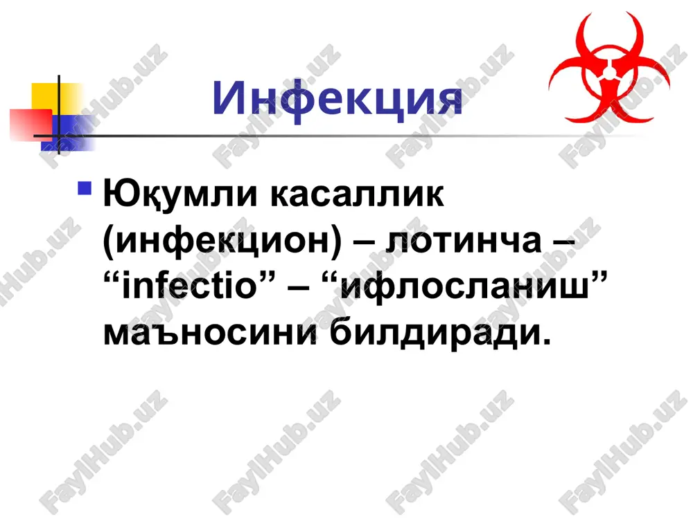 volash profilaktik chora-tadbirlar ekzantemalar quyidagi ko'rinishda namoyon bo'ladi: rozeola – pushti rang, kichkina 2-3 mm dog'lar. ular teri ustida bo'rtib turmaydi. teri bosilsa yo'qoladi, iz qoldirmaydi. petexiya – teri orasiga qon quyilishi natijasida paydo bo'ladi. papula – teri yuzidan biroz bo'rtib turadi. vezikula – ichida tiniq suv tutadigan mayda pufakchalar. eritema – ma'lum kattalikda terida yaxlit qizarish. allergik toshmalar. ba'zi yuqumli kasalliklarda terida turli toshmalar – ekzantemalar paydo bo'ladi. ichki a'zolar yoki shilliq qavatlardagi toshmalar – enantemalar deb ataladi. yuqumli kasalliklarda organizmning mikrobga nisbatan javob reaktsiyasi bu – tana harorati ko'tarilishidir. davomiyligi buyicha: isitma utkir (15 kungacha) utkir osti (15 kundan 6 xaftagacha) surunkali (6 xaftadan kup) yukori tana xarorati buyicha: isitma subfebril (37-38 s) febril (39 s gacha) yukori xarorat (41 s gacha) giperpiretik (41 s dan yukori) doimiy isitma - tº bir necha kun baland bo'ladi. ertalabki isitma kechqurungisidan pastroq bo'ladi, lekin ularning farqi 1ºsdan oshmaydi (ich terlama, …