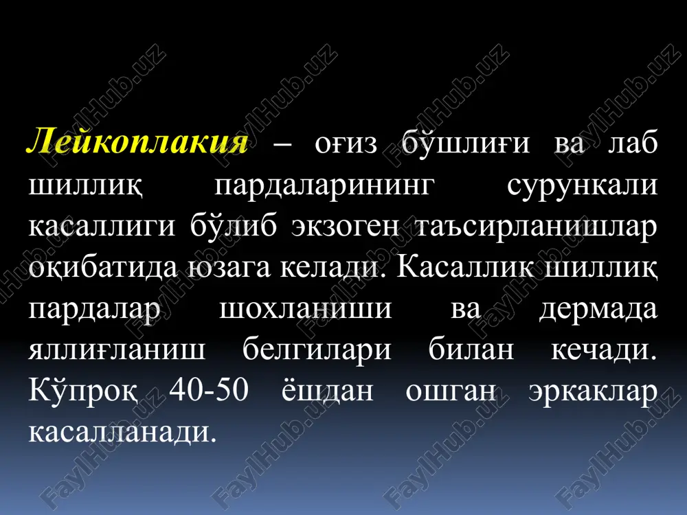 leykoplakiya - Page 3