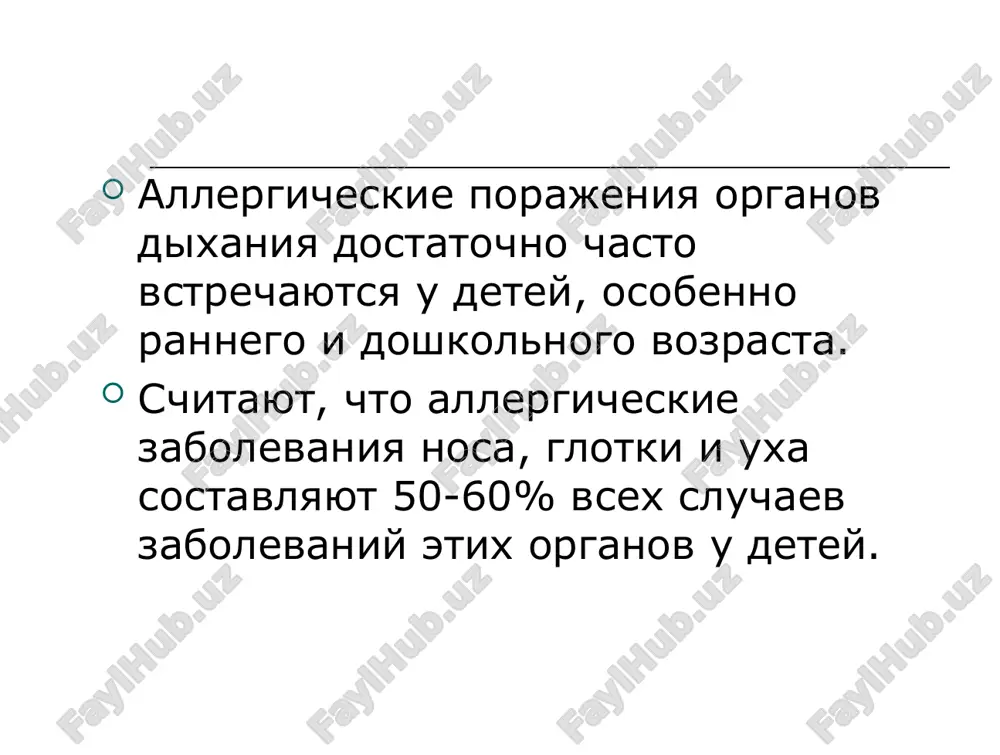 st) radioimmunosorbentniy (prist). lechenie. v lechenie allergicheskix rinitov vajnoe znachenie imeyut blokatori n,- gistaminovix retseptorov. visokaya pronitsaemost gistogematicheskix barerov u detey svyazana s uchastiem v allergicheskix reaktsiyax n,- retseptorov, chto opredelyaet chastuyu temperaturnuyu, reje- sudorojnuyu reaktsiyu, osobenno u detey pervix 3 let jizni. eto tak nazivaemie proyavleniya astenovegetativnoy piltsevoy intoksikatsii, kotorie vstrechayutsya u 20- 25% detey. poetomu u detey s neblagopriyatnim premorbidnim fonom vozmojno ispolzovanie antigistaminnix preparatov s sedativnim effektom ( pipolfen, dimedrol, suprastin). sredi antigistaminnix preparatov vtorogo pokoleniya dlya detey starshe 2 let predpochtitelni preparati zirtek, klaritin, a takje diazolin (s 1 gola)i fenkarol (s 3 let). osobenno privlekatelen preparat zirtek (tsitirizin), vozdeystvuyushiy na 2 fazi allergicheskoy reaktsii – gistaminozavisimuyu i kletochnuyu. eto daet vozmojnost primenyat ego ne tolko pri sezonnom, no i pri kruglogodichnom rinite u detey s i-iv tipom allergicheskix reaktsiy. udobnaya kapelnaya forma preparata dlya detey s 2- letnego vozrasta i odnokratniy v sutki priem obespechivayut …