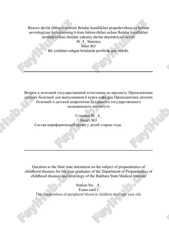 iki detskix bolezney dlya vipusknikov 6 kursa kafedri propedevtiki detskix bolezney i detskoy nevrologii buxarskogo gosudarstvennogo medisinskogo instituta stantsiya № _4_ bilet №5 anatomo-fiziologicheskie osobennosti pochek u detey. metodi issledovaniya question to the final state certificate on the subject of propaedeutics of childhood diseases for 6th year graduates of the department of propaedeutics of childhood diseases and neurology of the bukhara state medical institute station no. _4_ exam card 5 anatomical and physiological features of the kidneys in children. research methods. buxoro davlat tibbiyot instituti bolalar kasalliklari propedevtikasi va bolalar nevrologiyasi kafedrasining 6-kurs bitiruvchilari uchun bolalar kasalliklari propedevtikasi fanidan yakuniy davlat attestatsiyasi savoli №_4_ stansiya bilet №6 ona sutining tarkibi va hayvon sutidan farqlari. vopros k itogovoy gosudarstvennoy attestatsii po predmetu propedevtiki detskix bolezney dlya vipusknikov 6 kursa kafedri propedevtiki detskix bolezney i detskoy nevrologii buxarskogo gosudarstvennogo medisinskogo instituta stantsiya № _4_ bilet №6 sostav grudnogo moloka i otlichiya ot …