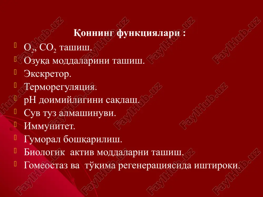 kislota ishqor muvozanatini og'ishiga to'sqinlik qila olmaydi. shuning uchun qonning ph kislotali (atsidoz) yoki ishqoriy (alkaloz) tomonga og'ishi mumkin. ular dastlab kompensatsiyalangan, keyinchalik esa kompensatsiyalanmagan ko'rinishga o'tishi mumkin. ph ni 7-7,8 miqdorlari o'limga olib keladi. anaerob almashinuvda kislotali moddalar ko'p hosil bo'ladi va qon muhiti kislotali bo'lishi mumkin. shuning uchun ham qonda kislotani ishqorga nisbatan 200-250 marta ko'proq neytrallay oladigan ishqoriy rezerv mavjud. plazma oqsillarini (65-85 g/l) albuminlar (52-58%), globulinlar (α1, α2, β, γ ) va fibrinogenlar tashkil qiladi. ular jigarda sintezlanadi (sutkasiga 25 gr.) va quyidagi funktsiyalarni bajaradi: bufer onkotik bosim immun transport qonning qovushqoqligi qon ivishi qisman trofik eritrotsitlar (e.) – yadrosiz qizil qon tanachalari, qonning asosiy massasini (25 trln) tashkil qiladi, kislorod va karbonat angidrid gazlarini tashiydi. organizmdagi barcha e. yuzasi o'rtacha 3800m2 ni tashkil qiladi. e. diametr 7 mkm, oson deformatsiyalanadi, shuning uchun diametri 3 mkm. kapillyardan ham o'ta oladi. organizmda eritropoez bilan gemoliz (parchalanish) o'rtasida …