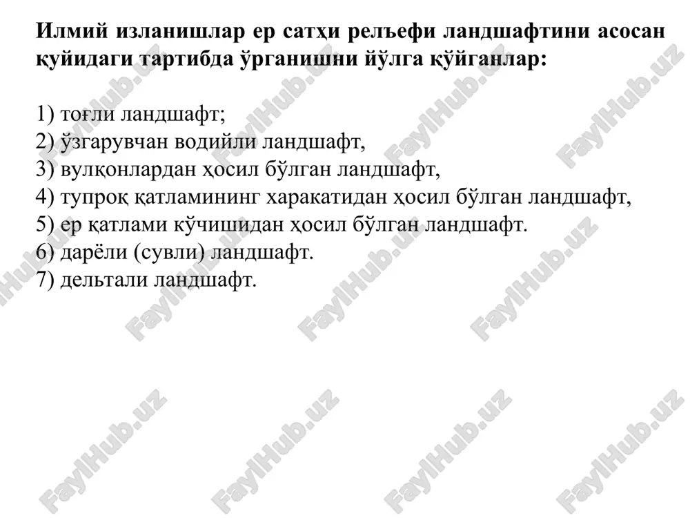 r; 3. iqtisodiy talablar; 4. arxitekturaviy rejalash talablari. shahar markazlarini, kichik turar joy komplekslarini hamda ko'kalamzorlashtirish shart bo'lgan barcha joylarni loyihalashda eng avvalo ijtimoiy-demografik omillar hisobga olinmog'i zarur. bunday omillarga u erda yashovchi aholining soni, har xil yoshdagi aholining bir-biri bilan ijtimoiy munosabatlari va boshqalar kiradi. shu bilan birgalikda shahar xududlarini ko'kalamzorlashtirish asosan quyidagi ekologik va sanitar-gigienik talablarni atrof-muhit uchun bajarilishi shart deb qaraydi: a) mavjud va loyihalanayotgan o'simlik dunyosining ustivorligi hamda estetik ko'rkamligini ta'minlash, b) mavjud maydonning aeratsiyasini me'yorlashtirish, atrof-muhit shovqinidan himoyani ta'minlash, zaharli gazlar va changlardan himoyalangan holda yashash xududlarini meyoriy hayot tarzi bilan ta'minlash; v) inson organizmiga zarar keltiruvchi o'simlik va daraxtlardan xoli bo'lgan ratsional o'simlik dunyosini yaratish; turar joylarning landshaftli loyihasi samaradorligini oshirish uchun quyidagi omillarni hisobga olish lozim: - landshaftning asosiy omillari bo'lgan-o'simliklar, suv havzalari, re'lef shakllari, tuproq tarkibi kabilarni maksimal darajada asrab qolishni ta'minlash; - ko'p maqsadli foydalanishda qo'llaniladigan ko'kalamzorlashtirish tizimini ishlab chiqish; - …
