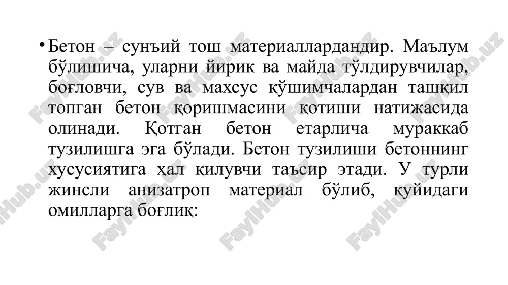 r, bosimga chidamli trubaprovodlar va boshqa shunga o'xshash elementlar) suyuqlikni gidrostatik bosimga chidamliligini tekshirishga bog'liq holda “suv o'tkazmaslik” markasi belgilanadi (w2 dan w12 gacha bo'lgan oraliqda). tajriba qilinayotgan namunadan suvning sizib kirishi kuzatilmagan bo'lsa, shu qiymat uning bosimini kg/sm2 xarakterlaydi. tajriba bo'yi va eni 150mm bo'lgan beton namunasida o'tkaziladi sovuqbardoshlik deb materialning nam holatda muzlab va qayta eriganda buzilishga bardoshligi tushuniladi. betonning sovuqbardoshlik markasi elementlar uchun f25 dan f500 gacha oraliqda belgilanadi. qiymat soni suv bilan to'yingan g'olatda muzlab va qayta erish holati qayta takrorlanishga chidamliligini xarakterlaydi, bunda beton mustakamligi ko'pi bilan 15% ga kamayadi yoki betonning buzilishi ko'zga ko'rinadigan darajada bo'lmaydi. betonning issiqqa chidamliligi deb yuqori harorat (2000s dan yuqori) uzoq muddat ta'sir etganida beton o'zining mustahkamligini saqlab qolish xususiyati tushuniladi. olovbardoshlik deb, ma'lum vaqt mobaynida ochiq olov purkalganda (100...11000s) beton o'z mustahkamligini saqlab qolish xususiyati tushuniladi. o'ta yuqori haroratda ishlaydigan qurilmalar uchun past haroratda kengayish koeffitsientli issiqbardosh to'ldiruvchili …
