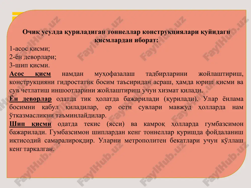 ochiq usulda quriladigan transport tonnellari konstruktsiyalari - Page 3