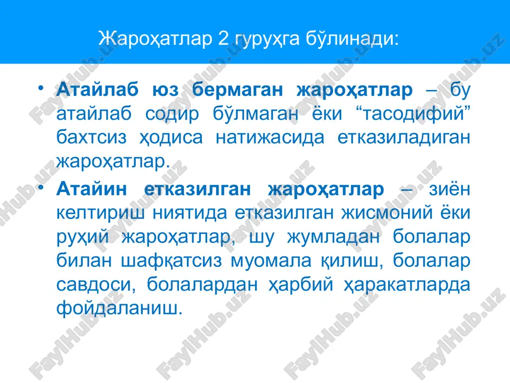 ozanat saqlash va yuqoriga chiqishni o'rganayotganda mayda yiqilishlar kutilgan holat bo'lsada, biroq ayrim yiqilishlar juda xavfli bo'ladi. yiqilishlar suyaklar sinishi, yorilishi, miya chayqalishi va bosh jarohatlanishiga olib keladi. 16 yiqilish go'daklar o'rtasida maishiy mebellar – taglikni almashtirish stolchalari, baland stul va karavotlardan yiqilish ayniqsa keng tarqalgan, yasli yoshidagi bolalar ko'proq zinalar, mebel va o'yin jihozlarining ustidan, derazalar, balkonlar, supermarketdagi aravachalardan yiqilib qoladilar. mulohaza yiqilish bilan bog'liq jarohatlanishning oldini olish maqsadida oilalarga borganingizda nimalarga jiddiy e'tibor qaratish lozim bo'lgan jihatlarning ro'yxatini tuzing. cho'kish kam ta'minlangan oilalar bolalari, badavlat oilalar bolalariga nisbatan, cho'kib ketishga 11 baravar ko'proq duchor bo'ladilar. cho'kadigan bolalarning 70 foizdan ortig'i – o'g'il bolalardir, bir yoshdan to'rt yoshgacha bo'lgan bolalar esa yuqori xatar guruhiga mansubdir. 19 alanga va issiq suyuqliklardan jarohatlanish kam ta'minlangan oilalar bolalarining kuyishdan jarohatlanish xavfi, badavlat oilalar farzandlariga nisbatan, 38 baravar yuqoridir. bolalar kuyish xatariga ko'proq uchraydilar, chunki ularning terisi kattalarnikiga nisbatan yupqaroq. alanga va issiq …
