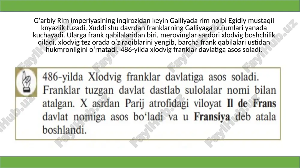 ardan qabul qilganlar. urug‘ jamoachilik an’analari esa har yili o‘tkaziladigan harbiy ko‘rik tarzida va mahalliy boshqaruvda saqlanib qolgan. mahalliy boshqaruv asosini erkin franklarning yuzlik yig‘inlari tashkil etib, uning boshlig‘i, yuzboshisi – tungin deb nomlangan. yirik yer egaligining shakllanishi. vi asr oxiridan franklarning chek yerlari dehqon oilasining sotishi yoki in’om etishi mumkin bo‘lgan mulki – allodga aylanadi. qirollar tomonidan chiqarilgan yangi qonunlar yerning xususiy mulkka aylanishini tezlashtiradi. qirol xilperik davrida yangi qonun chiqarilib, u o‘g‘il voris bo‘lmasa, yerni avvalgidek jamoaga emas, marhumning qizi, singlisi yoki ukasiga o‘tish huquqini tasdiqlaydi. yerning xususiy mulkka aylanishi, mulkiy tabaqalanishni tezlashtirib, yirik yer egaligining o‘sishiga olib keladi. galliyadagi rim imperatoriga tegishli yerlarni o‘z mulkiga aylantirgan frank qirollari, uning bir qismini o‘z yaqinlari va cherkovga ham in’om etganlar. yirik yer egaligi jamoa yerlari hisobiga ham kengaya boradi. tabiiy ofatlar, qurg‘oqchilik, hosilsizlikning tez-tez takrorlanib turishi dehqonlarni o‘z yerlaridan ajralishiga, so‘ng feodaldan ijaraga yer olib ishlashga majbur etadi. soliq …
