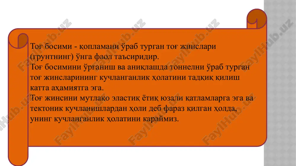 to'g bosimining miqdori - Page 3