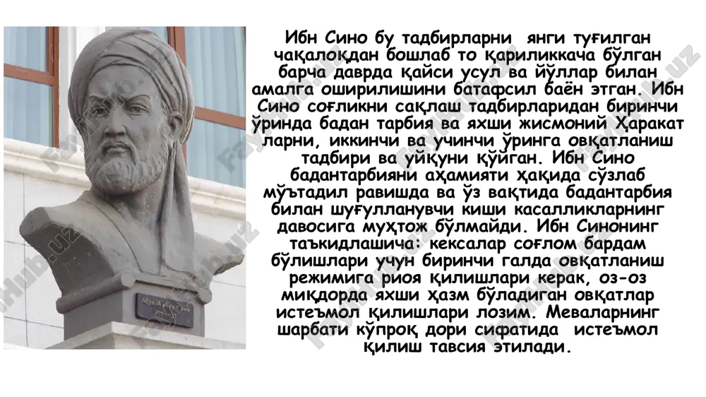 alash. (tanqiya qilish) odam organizmini chiqindilardan tozalash 3 ga bo'linadi. 1.qon olish (zuluklar solish) 2.qustirish (qayt qilish) 3.huqna qilish tanqiya so'zi forscha tildan olingan bo'lib, tozalash ma'nosini bildiradi. tanani tozalash uchun musxil va munzich dorilardan foydalaniladi. organizmni tozalash (tanqiya qilish) qustirish (qayt qilish), ichaklardan chiqindilarni chiqarish uchun xuqna qilish, qon olish orqali odam organizmi yot moddalardan tozalanadi. badantarbiya tadbiri. badantarbiya bilan mashgul bulmay kuygan kishi ingichka ichak ogrigiga uchrashi mumkin. chunki har bir a'zo uchun xayot kuroli bo'lgan tugma ruhni tortib keltiruvchi harakat ni tark etishi natijasida uning a'zolari zaiflashib ketadi badan tarbiyani boshlash va tuxtatish haqida. baxorda badan tarbiya tushga yakin bo'lib o'rtacha haroratli uyda qilinishi kerak. yozda esa badan tarbiyani ertalab qilish kerak. kishda esa kechkurun badan tarbiya qilish kerak. badan tarbiyaning davomiyligiga kelsak 3 ta narsaga e'tibor berish kerak. 1.terining rangiga 2.harakatning engilligi 3.a'zolarning holatiga ter tomchi-tomchi bo'lib oqa boshlasa badantarbiyani to'xtatish kerak. yilning turli fasllaridagi tadbirlar …