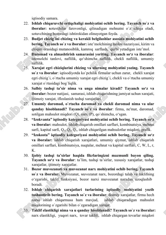 sh, ishlab chiqarish hajmi q ni umumiy mehnat sarflari l ga taqsimlab, mehnat chegarali mahsulotlari mpl, ap. 19. doimiy va o`zgaruvchan xarajatlar nima va ular qanday hisoblanadi? tayanch so`z va iboralar: doimiy xarajatlar, firma hech narsa ishlab chiqarmasa ham mavjud, ishlab chiqaradigan mahsulot miqdorining o`zgarishi bilan o`zgaradigan xarajat. 20. talab va taklifning mohiyatini ochib bering va ularga ta`sir qiluvchi omillarni yozing. tayanch iboralar: narx, talab miqdori, iste’molchi, daromad, tovarlar, kelajak, vaqt, bozor, narx, o‘zgarish, tovar, resurs, texnologiya, soliq, sotuvchi. 21. umumiy daromad, umumiy xarajat va foyda nima va ular qanday hisoblanadi? tayanch so`z va iboralar: umumiy daromad, umumiy xarajatlar, foyda, iqtisodiy foyda, chekli xarajatlar, o`rtacha umumiy xarajat, doimiy xarajatlar, o`rtacha doimiy xarajatlar, o`rtacha o`zgaruvchan xarajatlar, iqtisodiy samara. 22. ishlab chiqaruvchi ortiqchaligi mohiyatini ochib bering. tayanch so`z va iboralar: sotuvchilar farovonligi, qilinadigan mehnatni o`z ichiga oladi, sotuvchining bozordagi ishtirokidan olinayotgan foyda. 23. budjet chizig`ini chizing va kerakli belgilashlar asosida mohiyatini ochib …
