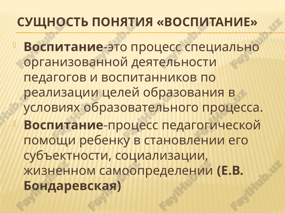 krasote okrujayushey prirodi, berejno otnositsya k ney. v predstavleniyax detey o glavnix chelovecheskix tsennostyax duxovnie tsennosti vitesnyayutsya materialnimi, i sootvetstvenno, sredi jelaniy detey preobladayut uzkolichnie «prodovolstvenno – veshevie» po xarakteru. 15 diagnosticheskiy metod metod ranjirovaniya diagnostika sformirovannosti nravstvennogo vospitaniya uchenikov metod diagnosticheskoy situatsii probudit dushu rebyonka; razvivat zalojennie prirodoy tvorcheskie sposobnosti uchashixsya; nauchit detey obsheniyu, orientirovaniyu v razlichnix jiznennix situatsiyax; vospitat kulturu povedeniya, miloserdie i sostradanie. osnovnie zadachi: sposobstvovat stanovleniyu, razvitiyu i vospitaniyu v rebyonke blagorodnogo cheloveka putyom raskritiya ego lichnostnix kachestv; oblagorajivanie dushi i serdtsa rebyonka; obespechenie usloviy dlya rasshirennogo i uglublennogo ob'yoma znaniy i umeniy; ideal vospitaniya – samovospitanie. tselevie orientatsii gumanno – lichnostnoy texnologii shalve aleksandrovichaamonashvili 18 individualniy podxod obuchenie samoanalizu metodicheskie priemi samootsenka razvivayushee obuchenie novie texnologii kollektivnoe vzaimoobuchenie problemnoe obuchenie 20 osnovnie zapovedi nravstvennogo vospitaniya mladshix shkolnikov ti jivesh sredi lyudey. ne zabivay, chto kajdiy tvoy postupok, kajdoe tvoe jelanie otrajaetsya na okrujayushix tebya lyudyax. …