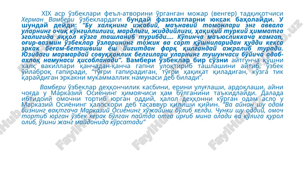 jamoasi orasida yashab, o'sha umumiylik xususiyatlarini o'zida individual shaklda gavdalantiradigan ayrim kishi individdir. dunyo mamlakatlaridagi beqarorlikda millatlararo munosabatlar omili 1.ziddiyatlar tushunchasi va uning tasniflari 2. beqarorlikning kelib chiqishida millatlararo munosabatlar omili 1.ziddiyatlar tushunchasi va uning tasniflari ziddiyat – murakkab, ko'p qirrali va darajali ijtimoiy-ruhiy holat. ziddiyat deganda, avvalo, qadriyatlar hamda ma'lum bir maqom, hokimiyat, zaxiralar uchun kurash, raqiblar tomonidan bir biriga moddiy va ma'naviy zarar etkazish, raqibni yo'q qilish tushuniladi. ziddiyatlarda u yoki bu mavzular, qiziqish va manfaatlar orqali birlashgan individlar, ijtimoiy guruhlar, milliy-etnik jamoalar, davlatlar, bir guruh mamlakatlar qatnashadilar. shuningdek, shaxsning ichki ziddiyatlarini ham mazkur fan o'rganadi. ziddiyatlar turli sabablarga ko'ra yuzaga chiqadi, ya'ni: ma'naviy, moddiy, iqtisodiy, siyosiy, diniy kelishmovchiliklar va boshqalar. ziddiyatni chuqurroq tushunish uchun, albatta uning kelib chiqish sabablarini o'rganmoq lozim. masalan, er-xotin o'rtasidagi ziddiyatlarni oladigan bo'lsak, avvalo ularning oilaviy hayotda turli ma'naviy va moddiy zaxiraga ega bo'lgan oilalarda tarbiyalanganliklari, bir-birini hurmat qilmasligi, tushunmasligi, er xotinni, xotin …