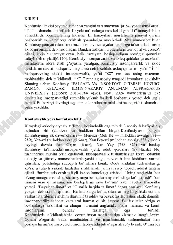 ari yuzaga kelgan. ular oʻrtasida keskin kurash borgan. konfutsiy milodiy 1 -a.da davlat taʼlimotiga aylandi, 9-asrda buddizm, 11-asrda daosizm ustidan toʻla gʻalaba qozondi. bunga, ayniqsa, sun davri (960—1279)da neokonfutsiychilik rivojlanganligi tufayli erishildi. konfutsiy ta’limotida asosiy axloqiy qonun, asosiy axloqiy tushuncha- jen (insoniylik). «lun yuy» («hikmatlar») kitobida shunday deyiladi: «kimki chin dildan insonni sevishga intilsa, u yovuzlik qilmaydi», «o`zingga ep ko`rmagan narsani o`zgaga munosib ko`rma, shunda davlatda ham, oilada ham o`zingga nisbatan yovlik xis qilmaysan». demak jen — ham jamiyat, ham oila a’zolari orasidagi munosabatlarni belgilaydigan axloqiy tamoyil. u bilan «syao» -ota-onani, kattalarni hurmat qilish, «li» — urf-odat, marosimlarni e’zozlash tushunchalari mustahkam bog`liq. ayni paytda «li» tushunchasining ma’nosi ancha keng, u davlatga bo`lgan munosabatni ham o`z ichiga oladi. hoqon (imperator) — osmon o`g`li, u osmon ostidagilarning barchasiga ota. osmon ostidagi tartib-qoida esa quyidagicha: «podsho—podsho, ota—ota, mulozim—mulozim, o`g`il— o`g`il bo`lishi kerak». qadimgi xitoyning buyuk donishmandi, bundan 2500 yil avval yashagan va ijod …