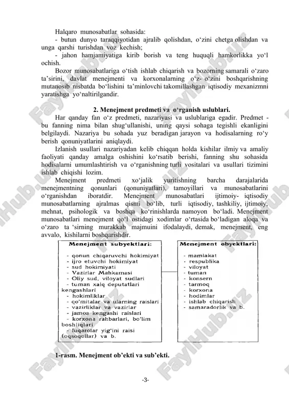 hkilot va muassasalar manfaatlarini e’tiborga olgan holda, ularni jahon sahnasida o‘z o‘rniga ega bo‘lishiga qaratilgan bo‘ladi. menejmentning asosini ob’ektiv iqtisodiy, ijtimoiy va boshqa qonunlarga asoslanuvchi huquqiy ilmiylik tashkil etadi. xo‘jalik yurituvchi subektlar rahbarlari mazkur qonunlarni o‘rganish va ularning aniq vaziyatlarda namoyon bo‘lishini hisobga olgan holda iqtisodiyotni boshqarishning strategiya va taktikasini belgilaydilar. 1991-yil 31-avgustda o‘zbekiston respublikasi davlat mustaqilligi e’lon qilindi. shunday bir sharoitda mamlakatda davlat va iqtisodiyotni qayta qurishning bosh maqsadi birinchi prezidentimiz i. karimov tomonidan quyidagicha aniqlab berildi: «pirovard maqsadimiz ijtimoiy yo‘naltirilgan barqaror bozor iqtisodiyotiga, ochiq tashqi siyosatga ega bo‘lgan kuchli demokratik huquqiy davlatni va fuqarolik jamiyatini barpo etishdan iborat». uning amalga oshirilishi turli sohalarda olib boriladigan islohotlarga va boshqariladigan vazifalarga nechog‘li bog‘liq bo‘ladi. ijtimoiy-siyosiy sohada: - ma’muriy-buyruqbozlik, avtoritar tuzum mexanizmidan va tuzilmalaridan qutilish; - davlat qurilishining demokratik-huquqiy tamoyil va me’yorlariga o‘tish; - fuqarolik jam iyatiga o ‘tish ning poydevorini qurish va boshqalar. ijtimoiy-iqtisodiy sohada: - iqtisodiy faoliyatga erkinlik berish; …