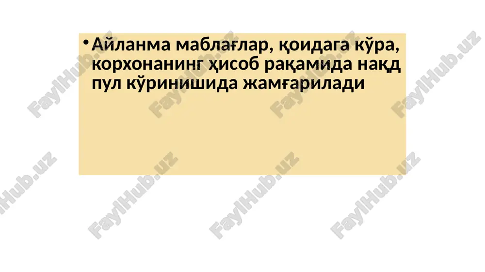 айланма ишлаб чиқариш фондлари - Page 3