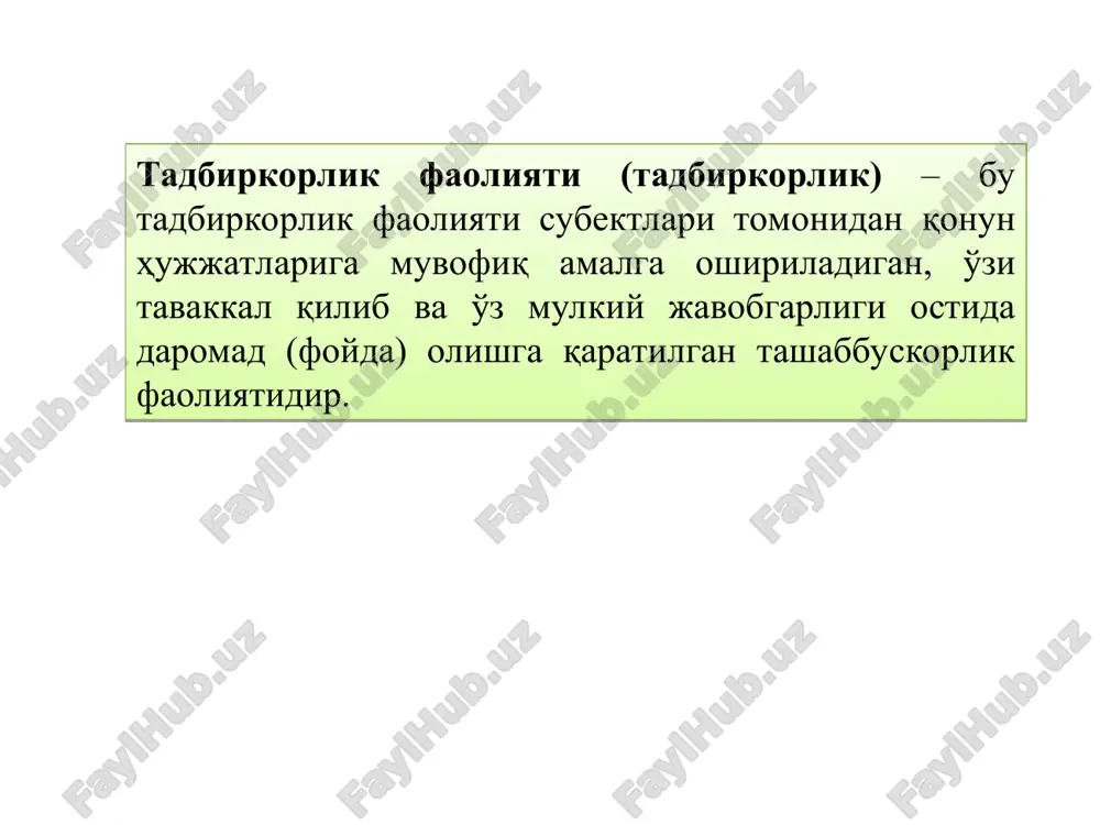 нлик берувчи акция. бу ерда: ак – акция курси; д – дивиденд; фс – ссуда фоизи. акция курси қуйидагича аниқланади: