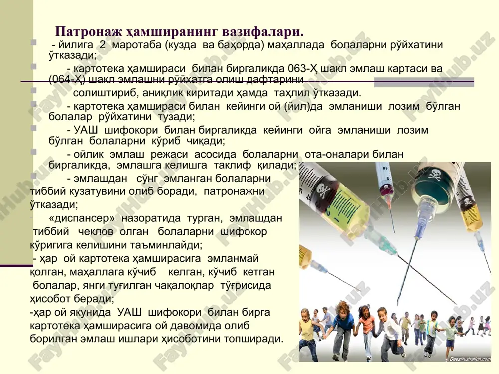 or mutaxassis maslahatiga yuborish va emlashning individual grafigini tuzish; - uzoq muddatga emlashdan chetlatilgan bolalarni tuman immunologik xay'atiga, shifoxona tekshiruviga, emlash masalasini hal kilishga yuborish; - emlash vaqtida nojo'ya reaktsiyalar sodir bo'lsa, konsultatsiya kilish; - emlashdan keyingi asoratlarni ua shifokori bilan tahlil kilish; - emlash vositalarining to'g'ri saqlanishi va emlash xonasi hamshirasining ishini nazorat qilish; - birinchi marotaba poliklinikaga ishga olingan tibbiyot xodimini emlash tartib qoidalari bilan tanishtirish; - poliklinika tibbiyot xodimlariga “xavfsiz emlash” bo'yicha o'qish tashkil etish va imtihon (zachyot) qabul qilish; anafilaktik shokda qo'llaniladigan dori – darmonlar va tibbiy jixozlar adrenalin eritmasi 0,1 % li- 1 ml dan -10 ta ampula suprastin eritmasi 2 % li – 1 ml dan – 5 ta ampula eufillin eritmasit 2,4 % -10 ml dan -2 ta ampula glyukoza eritmasi – 5 % li -500 ml mldan – 1 flakon kordiamin, korglyukon, strofantin eritmasi 1-2 ml dan – 2 ampula prednizalon 25 …